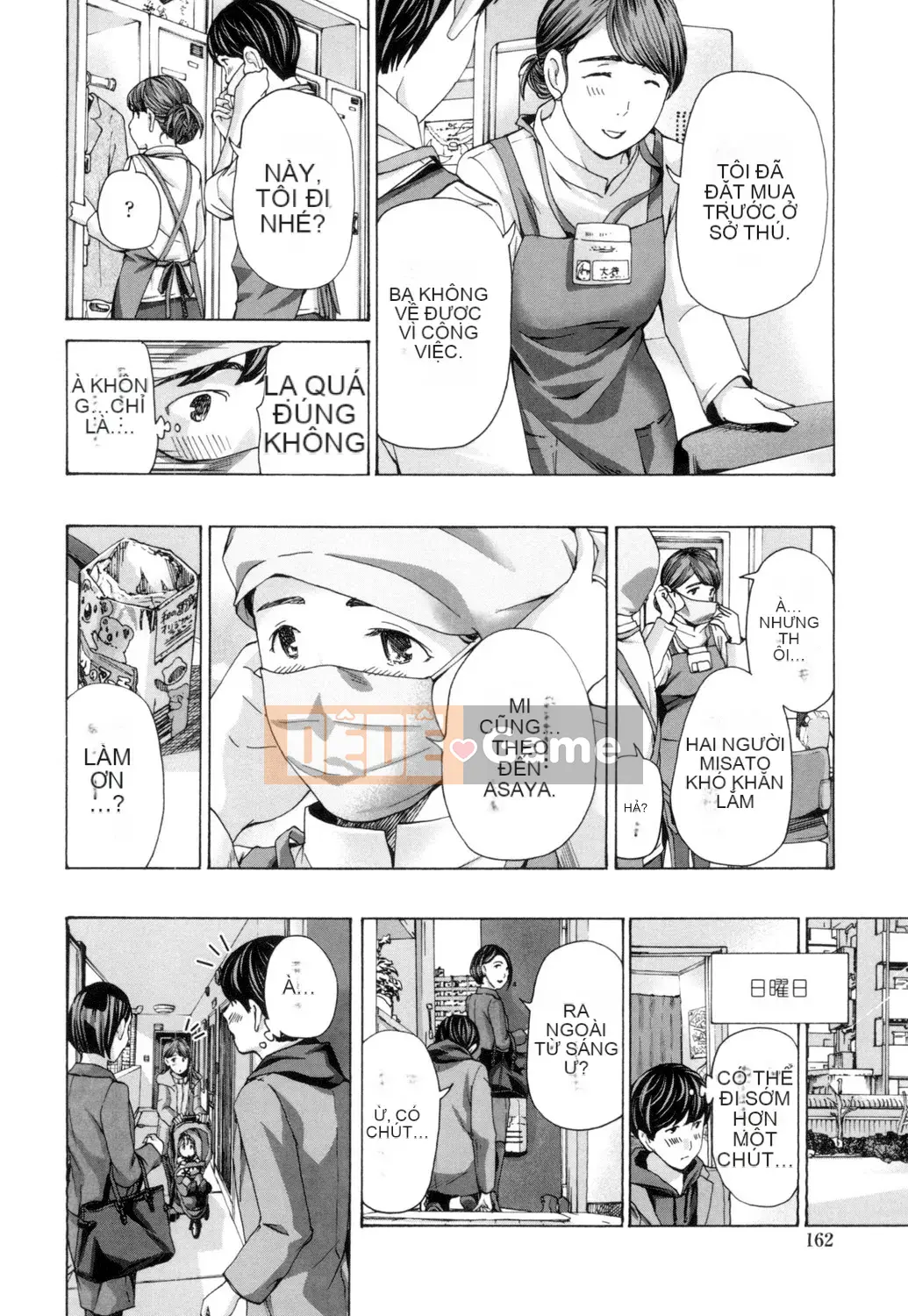 [Asagi Ryu] Này, chúng ta đang ở một mình [Digital]