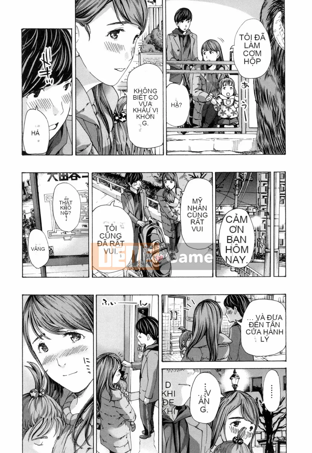 [Asagi Ryu] Này, chúng ta đang ở một mình [Digital]