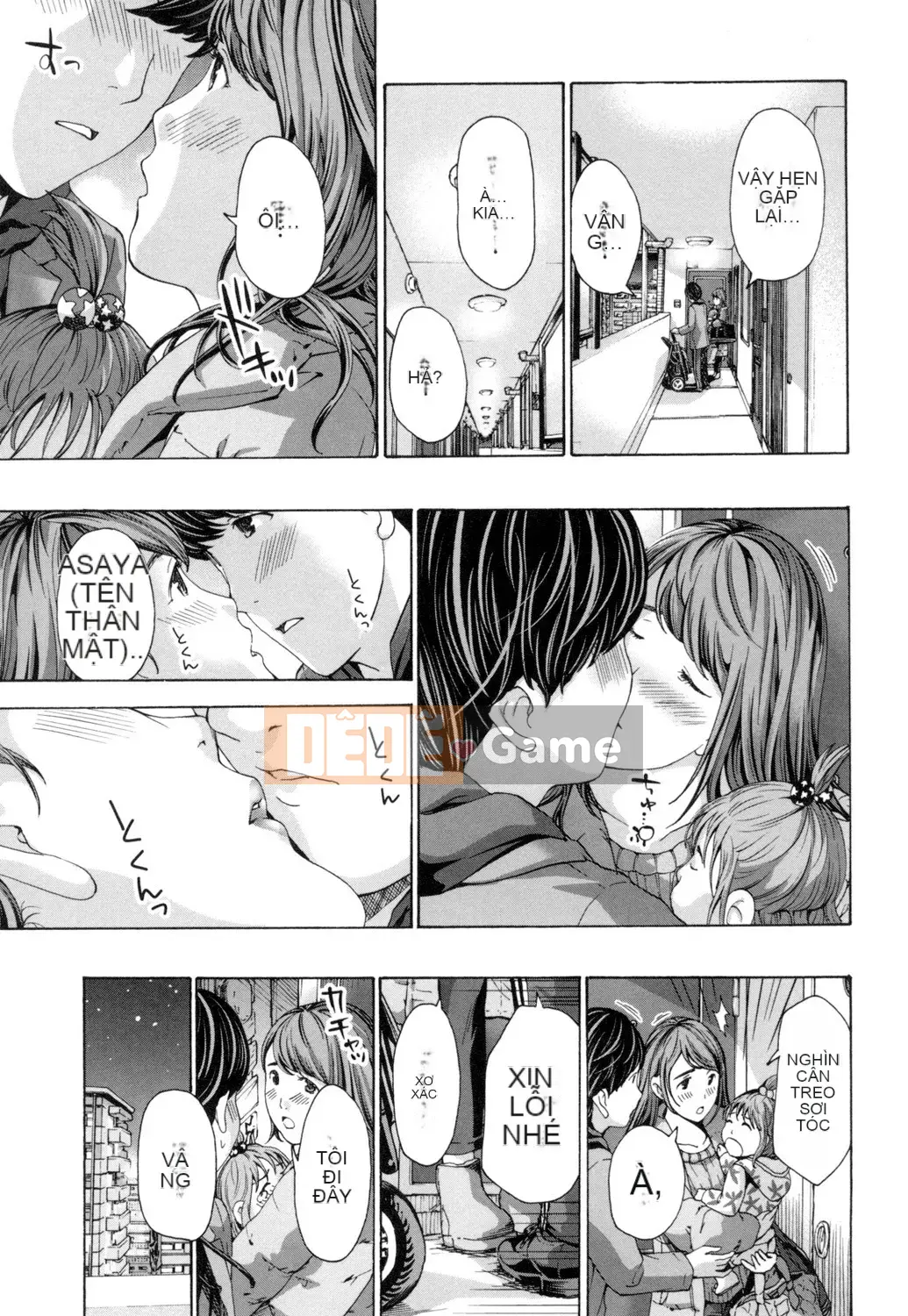 [Asagi Ryu] Này, chúng ta đang ở một mình [Digital]