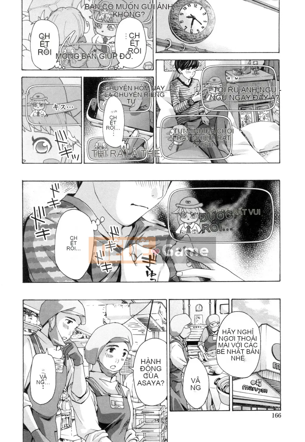 [Asagi Ryu] Này, chúng ta đang ở một mình [Digital]