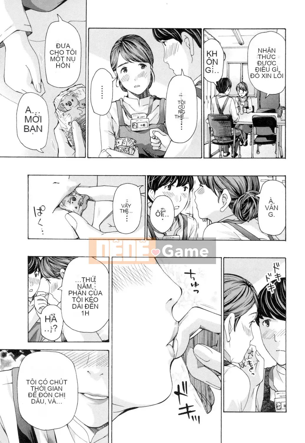 [Asagi Ryu] Này, chúng ta đang ở một mình [Digital]