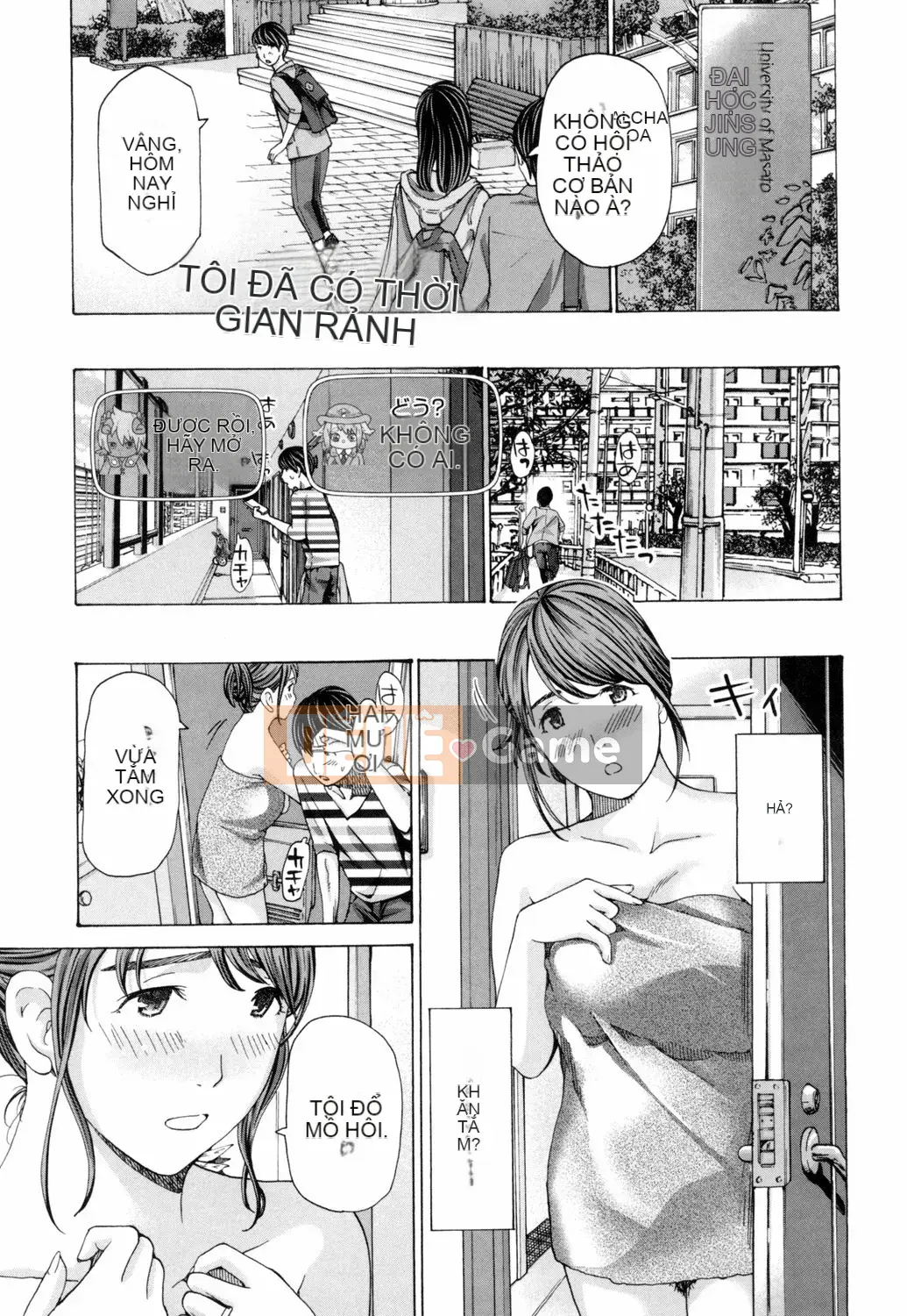 [Asagi Ryu] Này, chúng ta đang ở một mình [Digital]