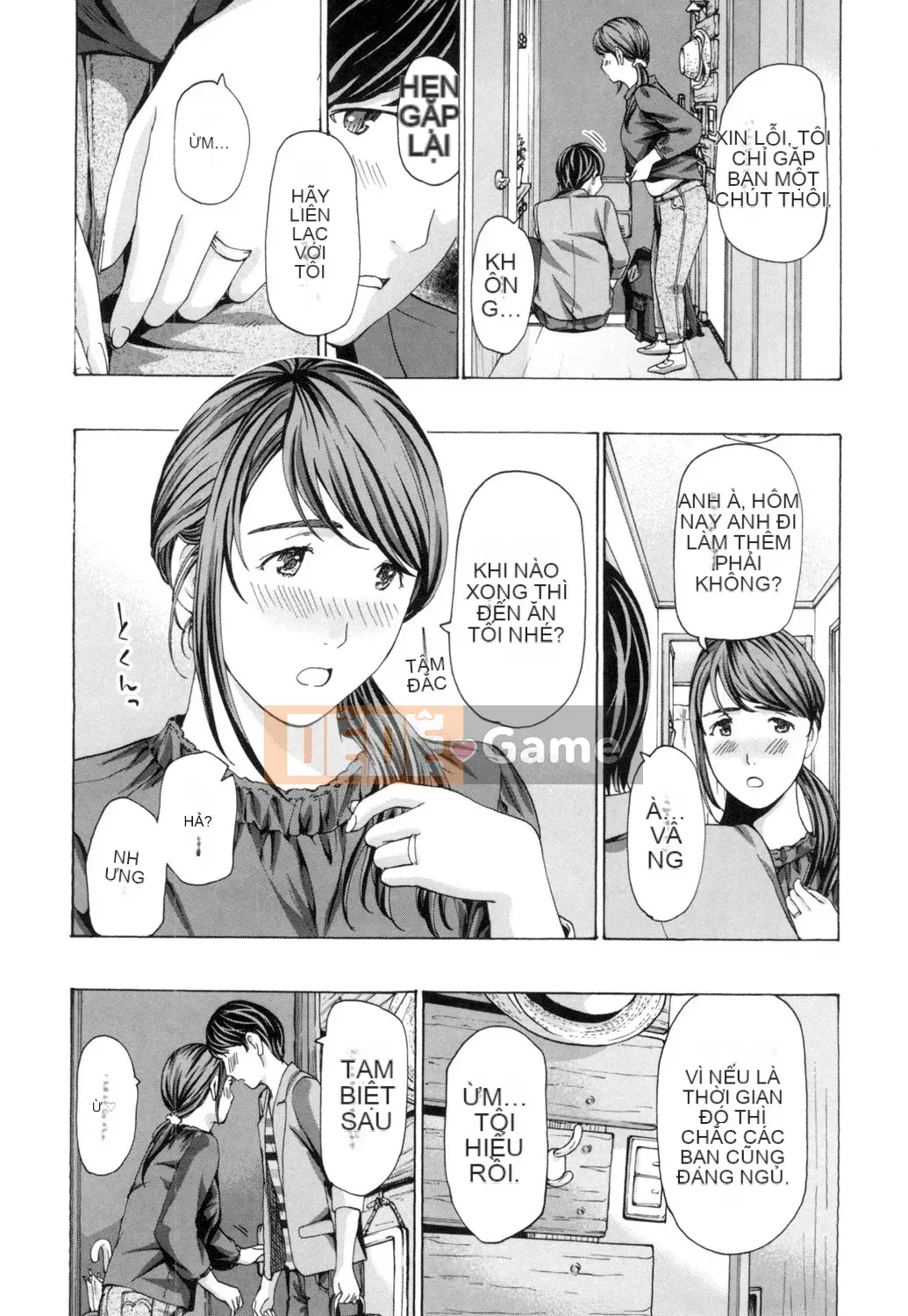 [Asagi Ryu] Này, chúng ta đang ở một mình [Digital]