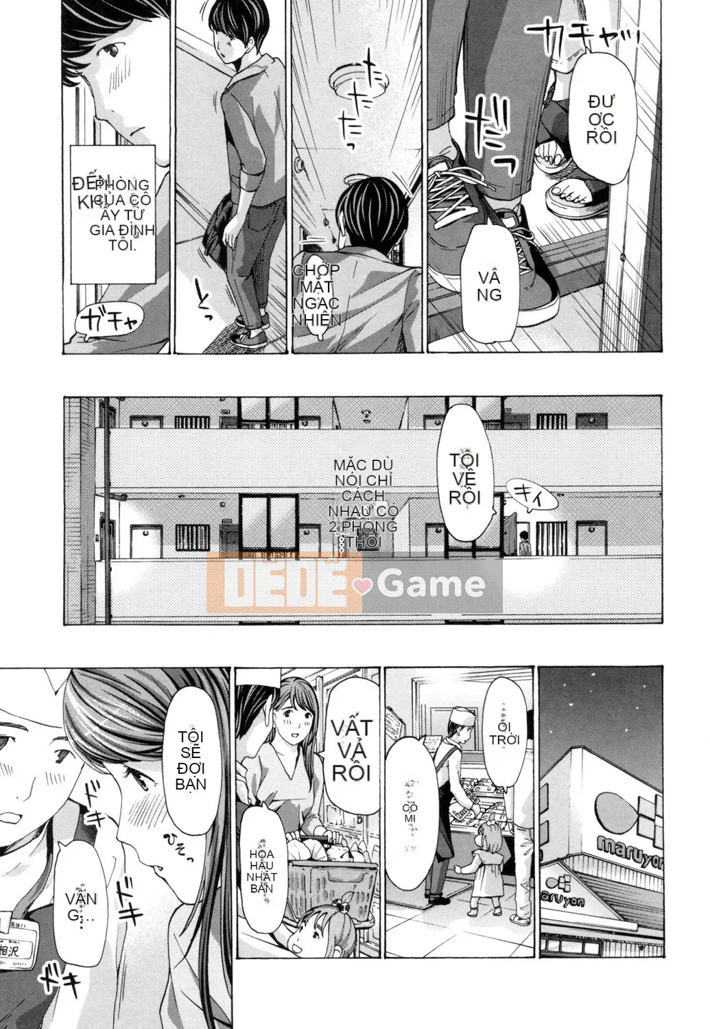 [Asagi Ryu] Này, chúng ta đang ở một mình [Digital]