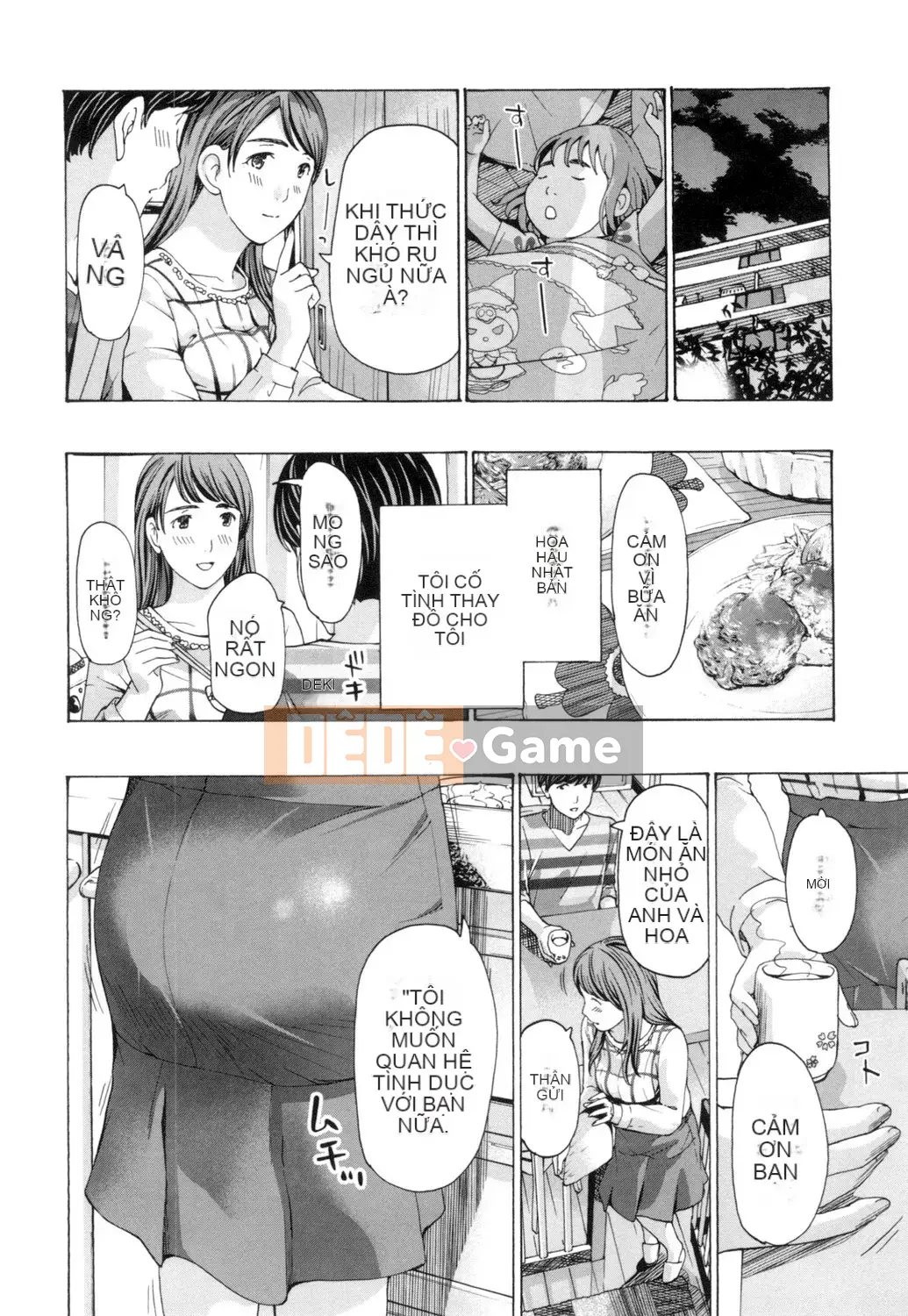 [Asagi Ryu] Này, chúng ta đang ở một mình [Digital]