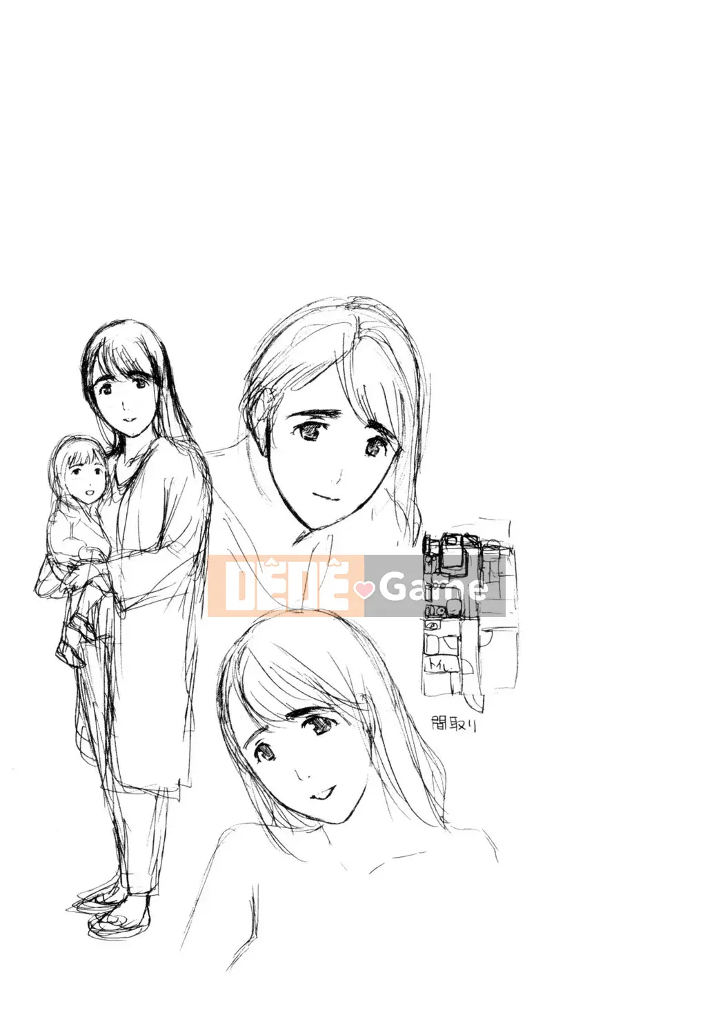 [Asagi Ryu] Này, chúng ta đang ở một mình [Digital]