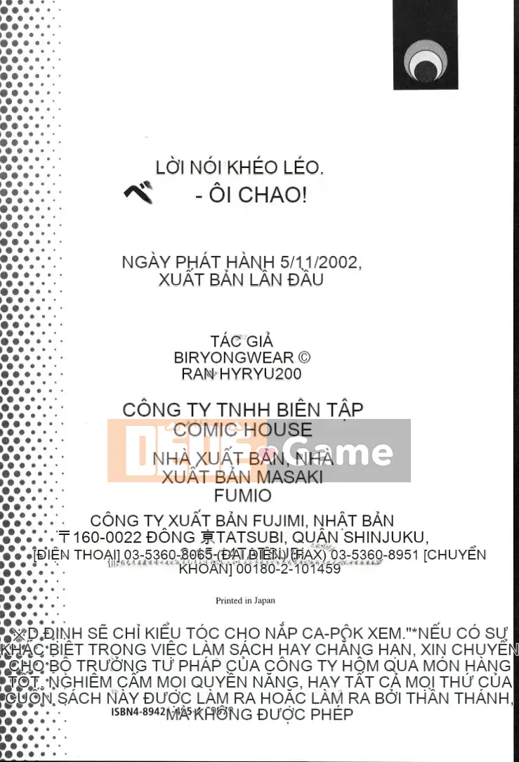 [Hiryu Ran] Khuôn mặt baby!