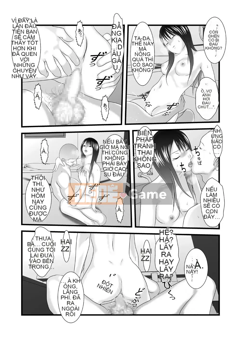 [Iron Sugar] Old Work Pack