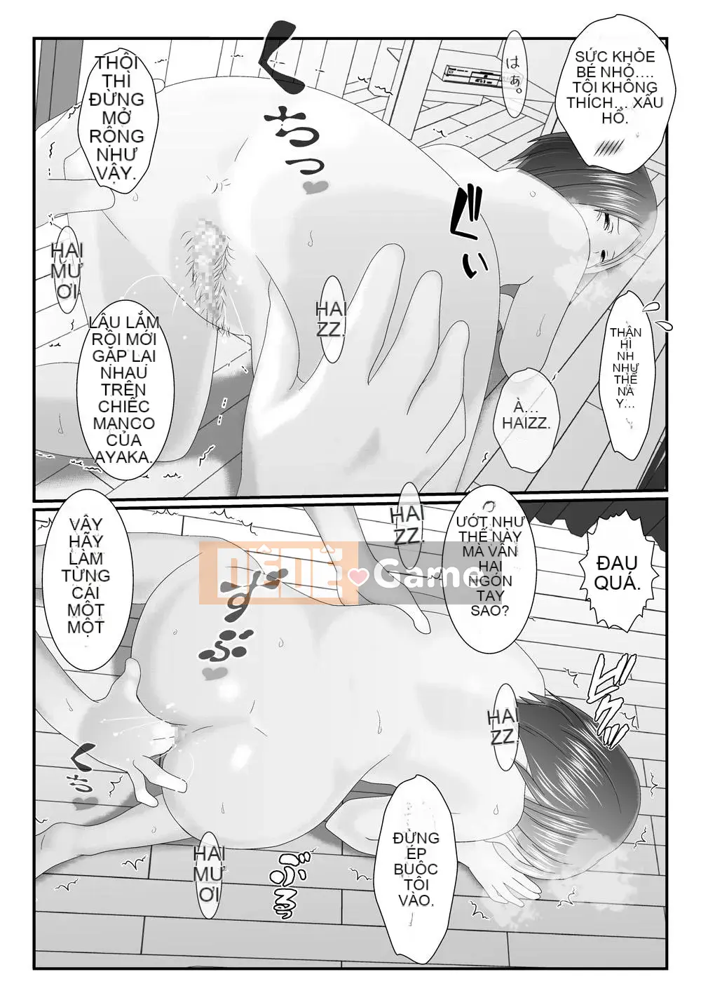 [Iron Sugar] Old Work Pack