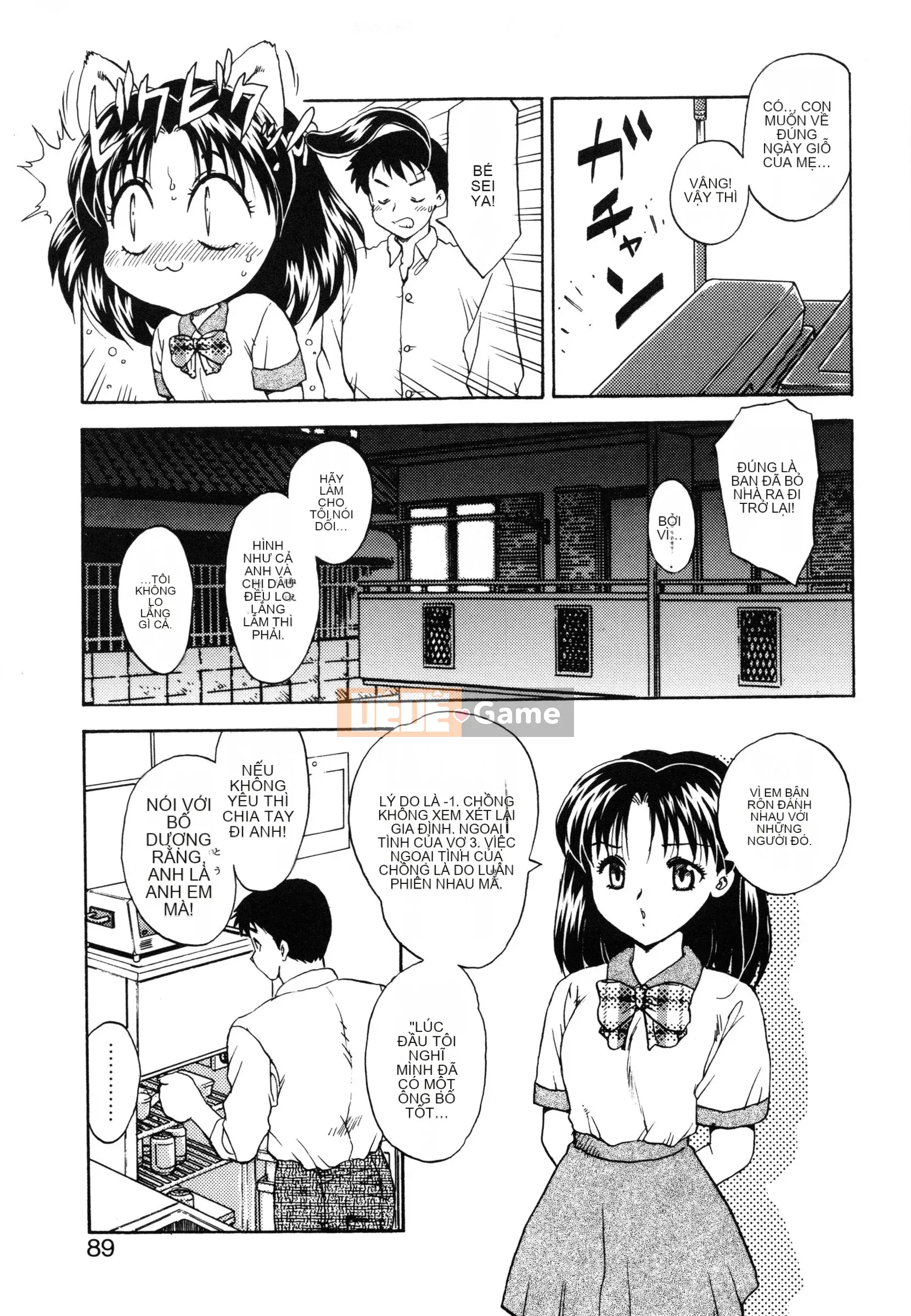 [Hiryu Ran] Chị Wan Neto