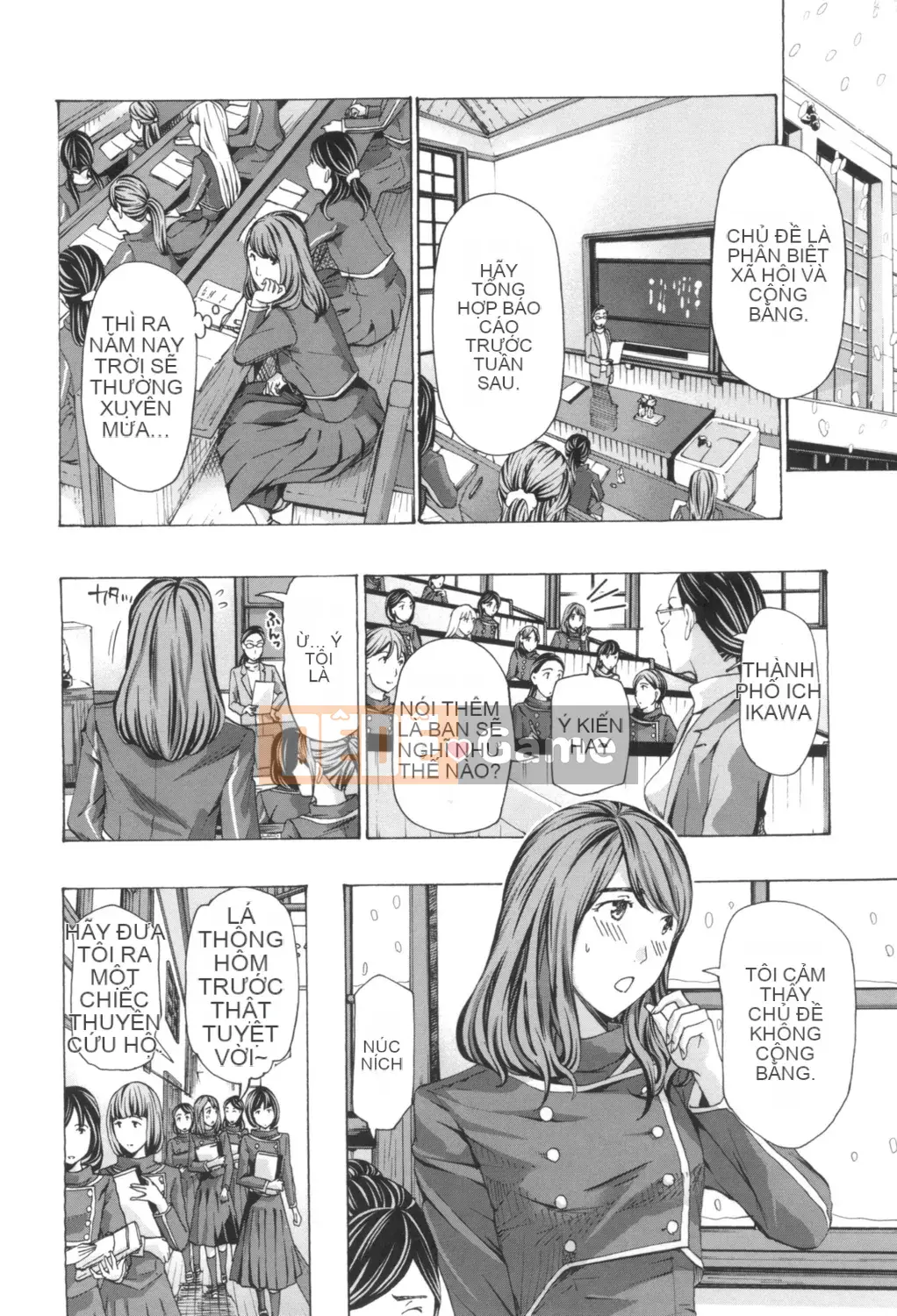 [Asagi Ryu] Nóng dưới rốn [Digital]