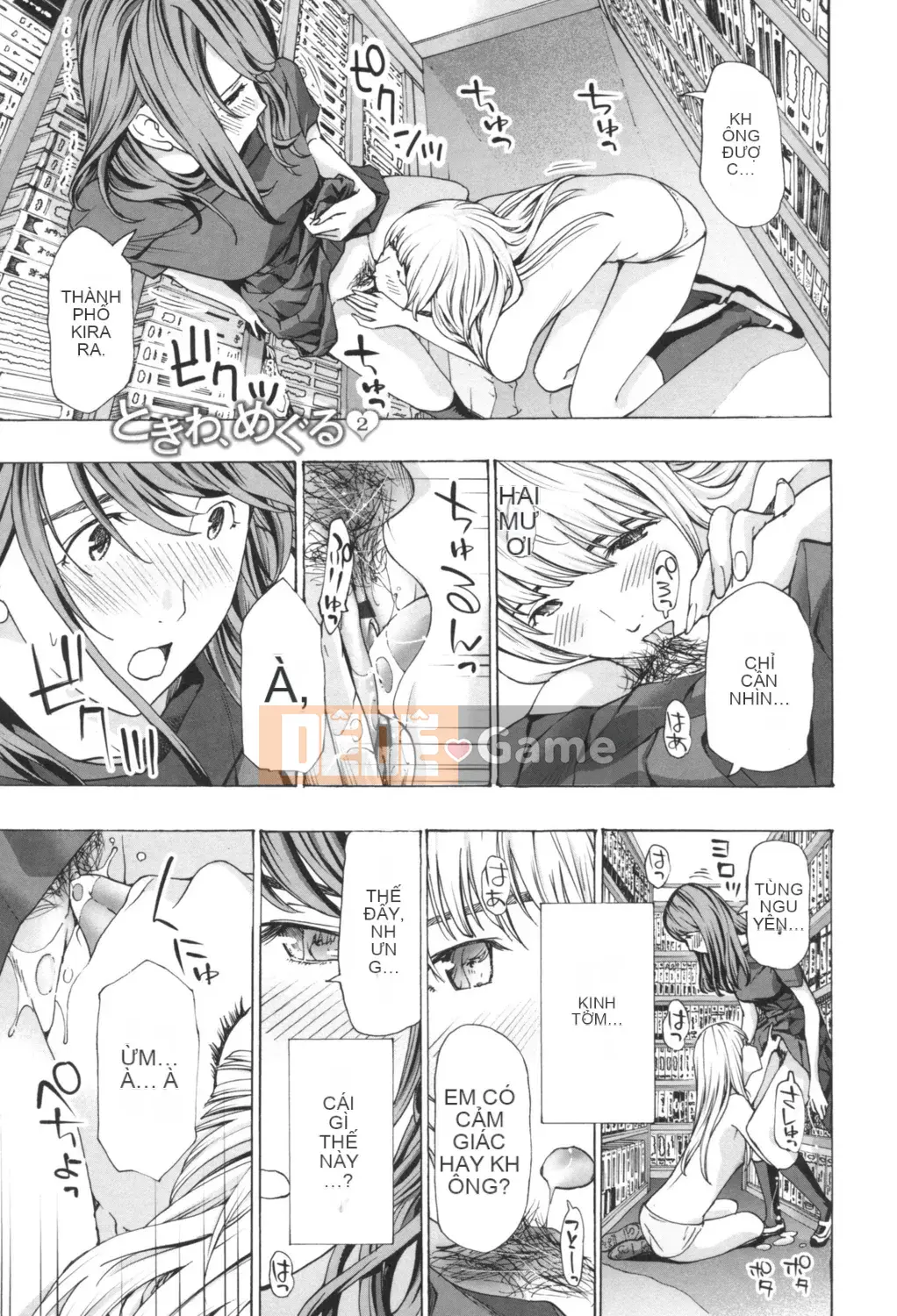 [Asagi Ryu] Nóng dưới rốn [Digital]