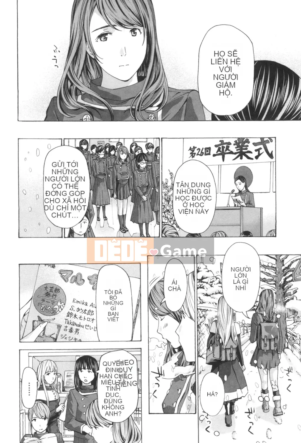 [Asagi Ryu] Nóng dưới rốn [Digital]