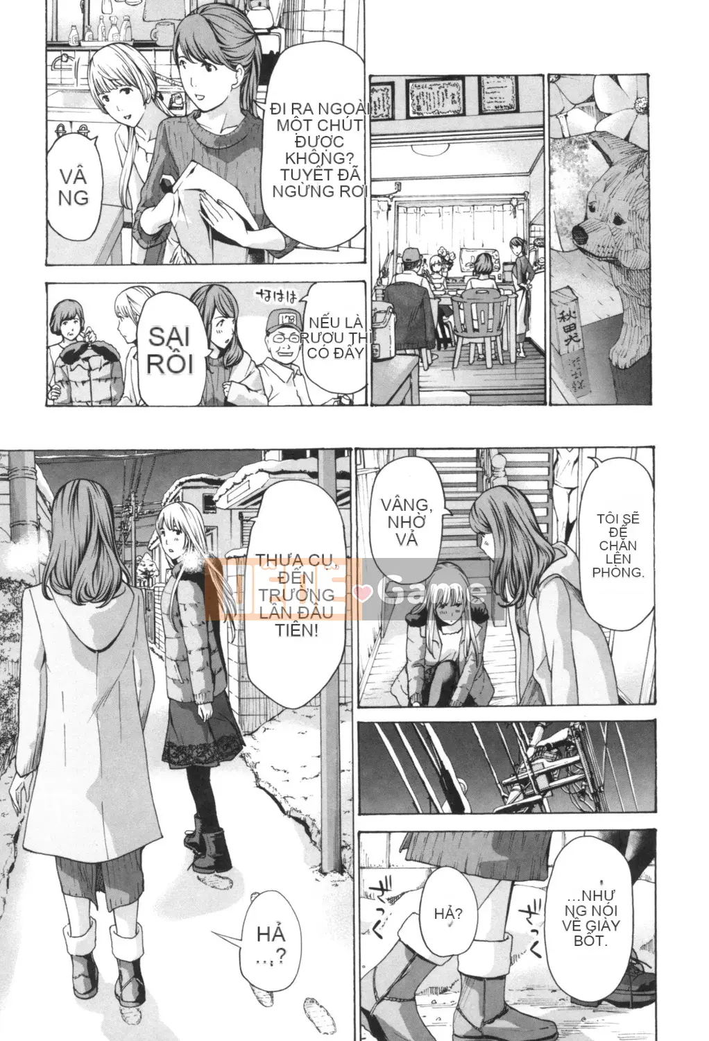 [Asagi Ryu] Nóng dưới rốn [Digital]