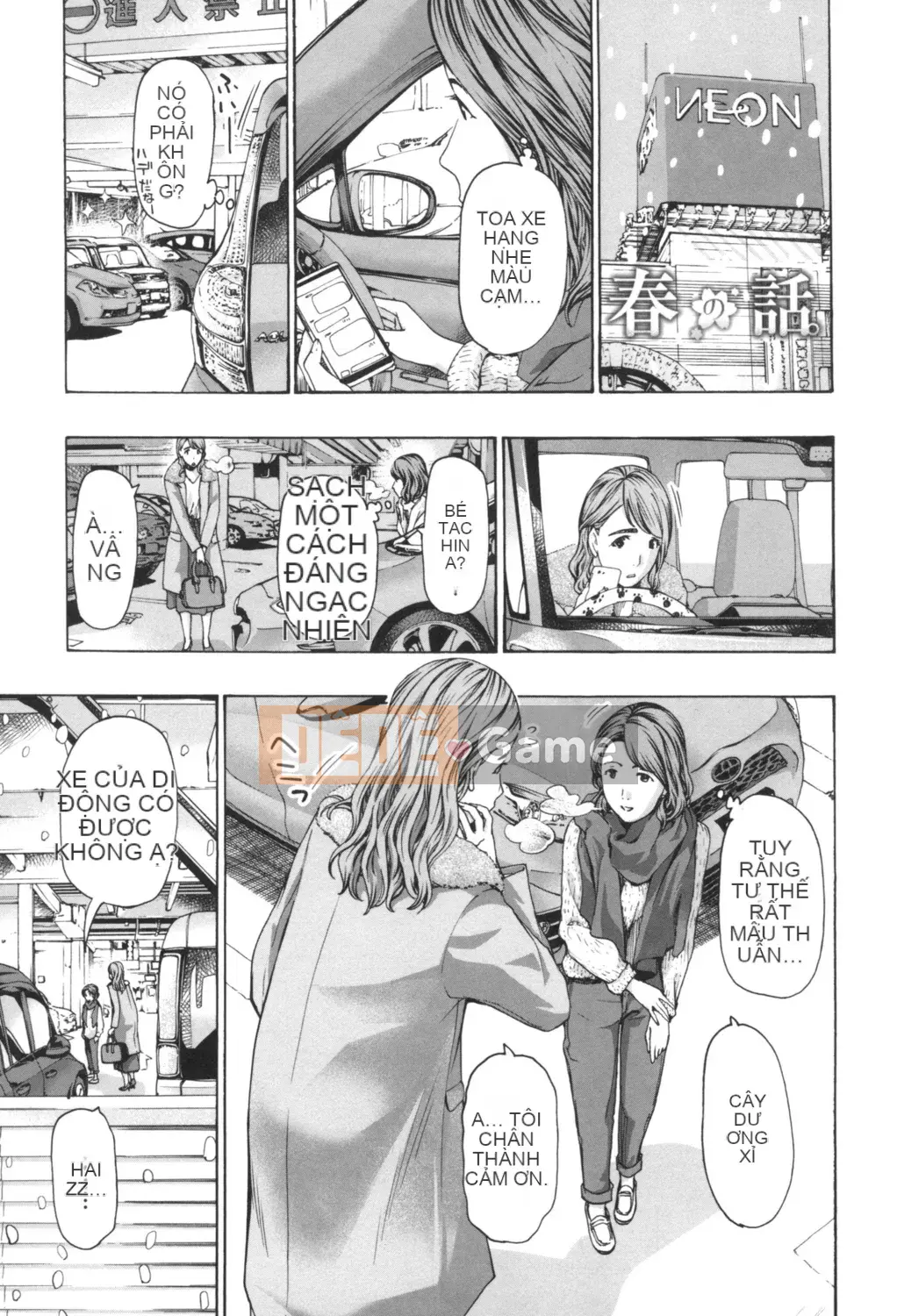 [Asagi Ryu] Nóng dưới rốn [Digital]