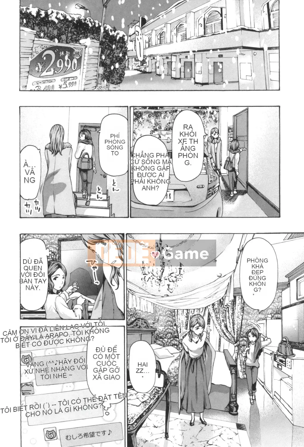 [Asagi Ryu] Nóng dưới rốn [Digital]