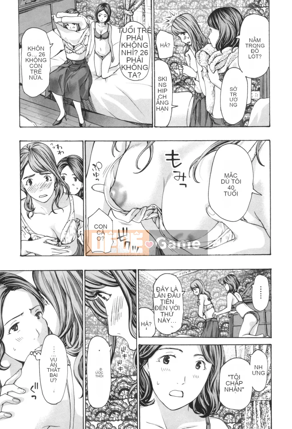 [Asagi Ryu] Nóng dưới rốn [Digital]