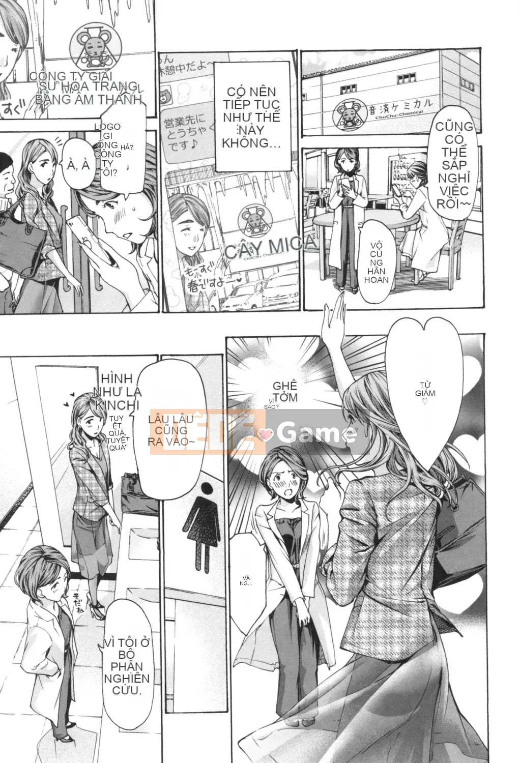 [Asagi Ryu] Nóng dưới rốn [Digital]