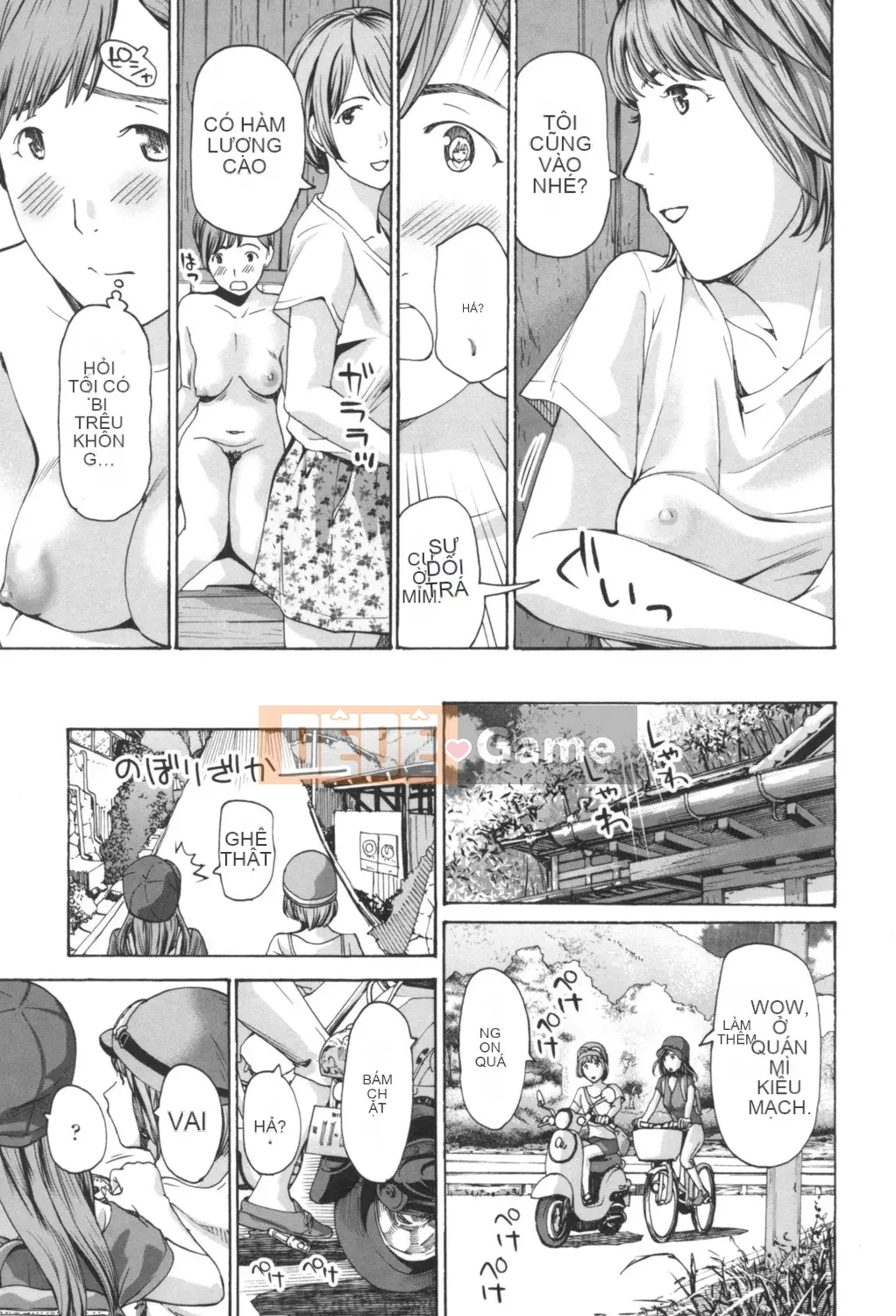 [Asagi Ryu] Nóng dưới rốn [Digital]