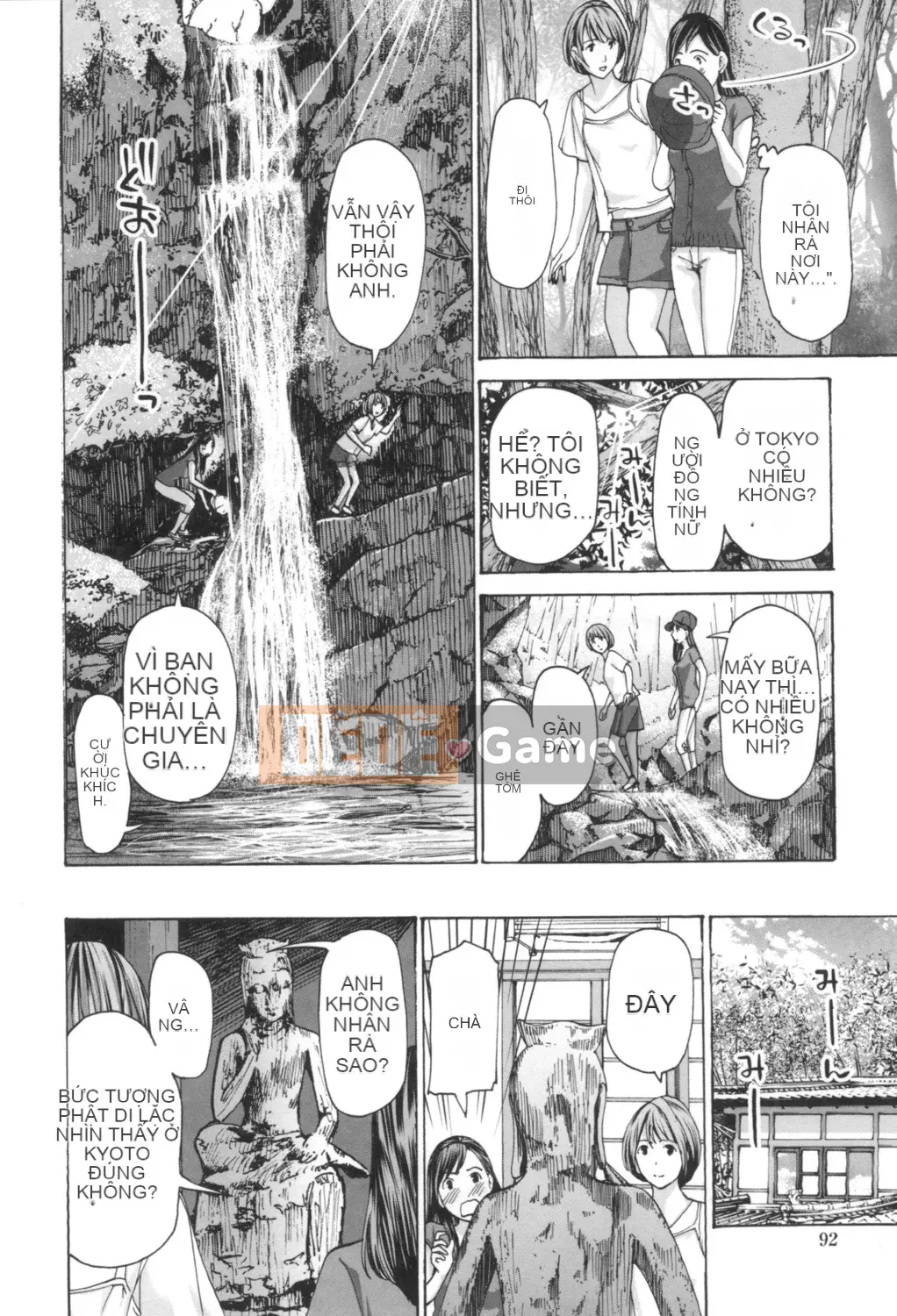 [Asagi Ryu] Nóng dưới rốn [Digital]