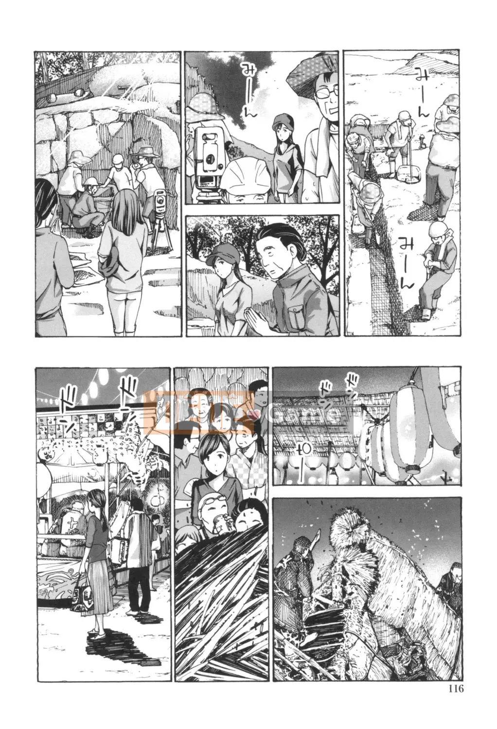 [Asagi Ryu] Nóng dưới rốn [Digital]