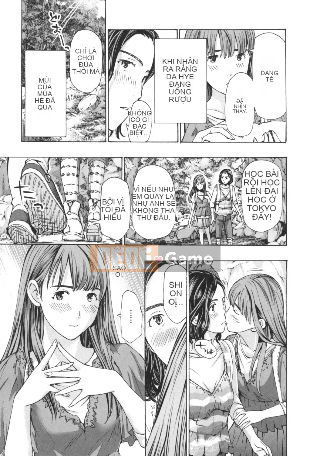 [Asagi Ryu] Nóng dưới rốn [Digital]