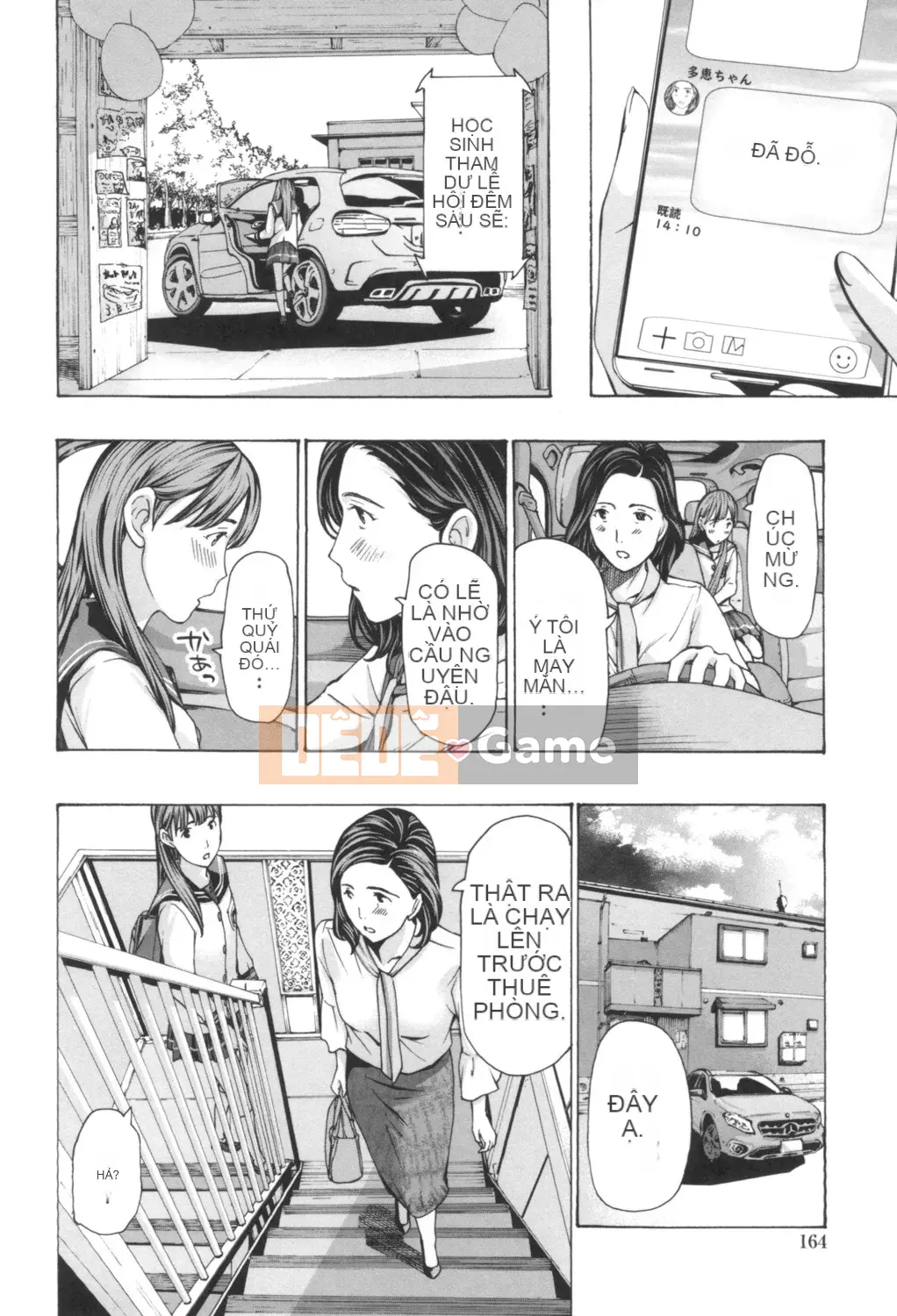 [Asagi Ryu] Nóng dưới rốn [Digital]