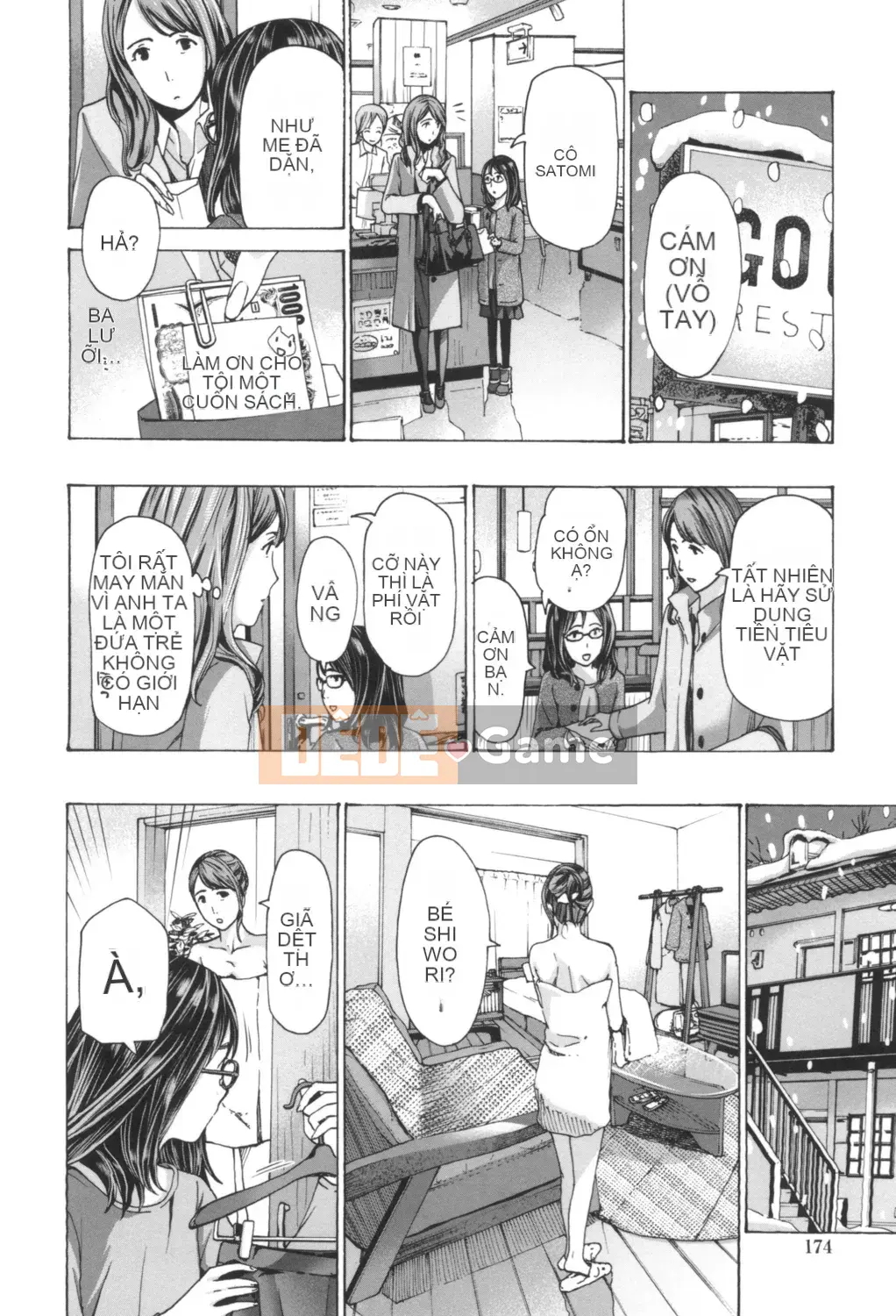 [Asagi Ryu] Nóng dưới rốn [Digital]