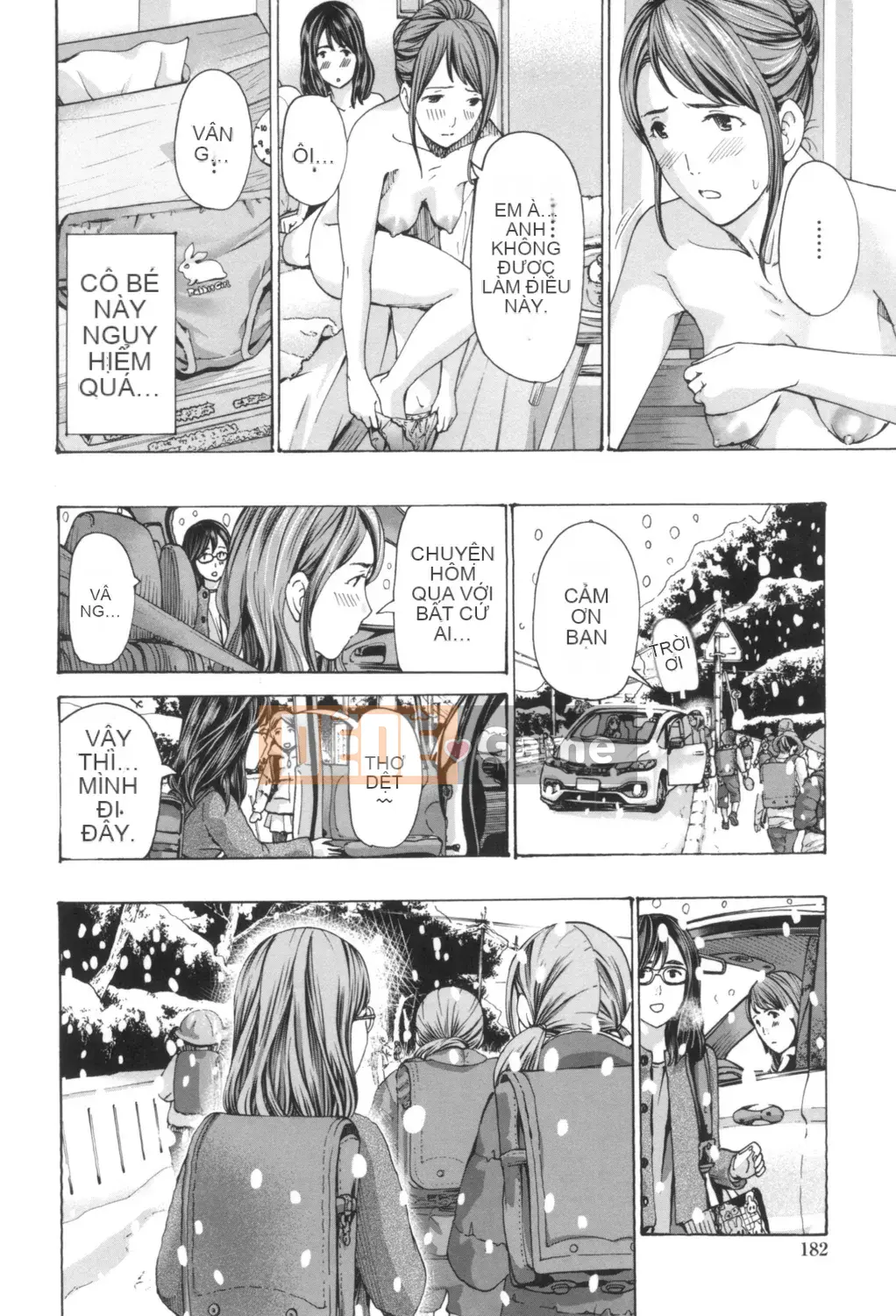 [Asagi Ryu] Nóng dưới rốn [Digital]