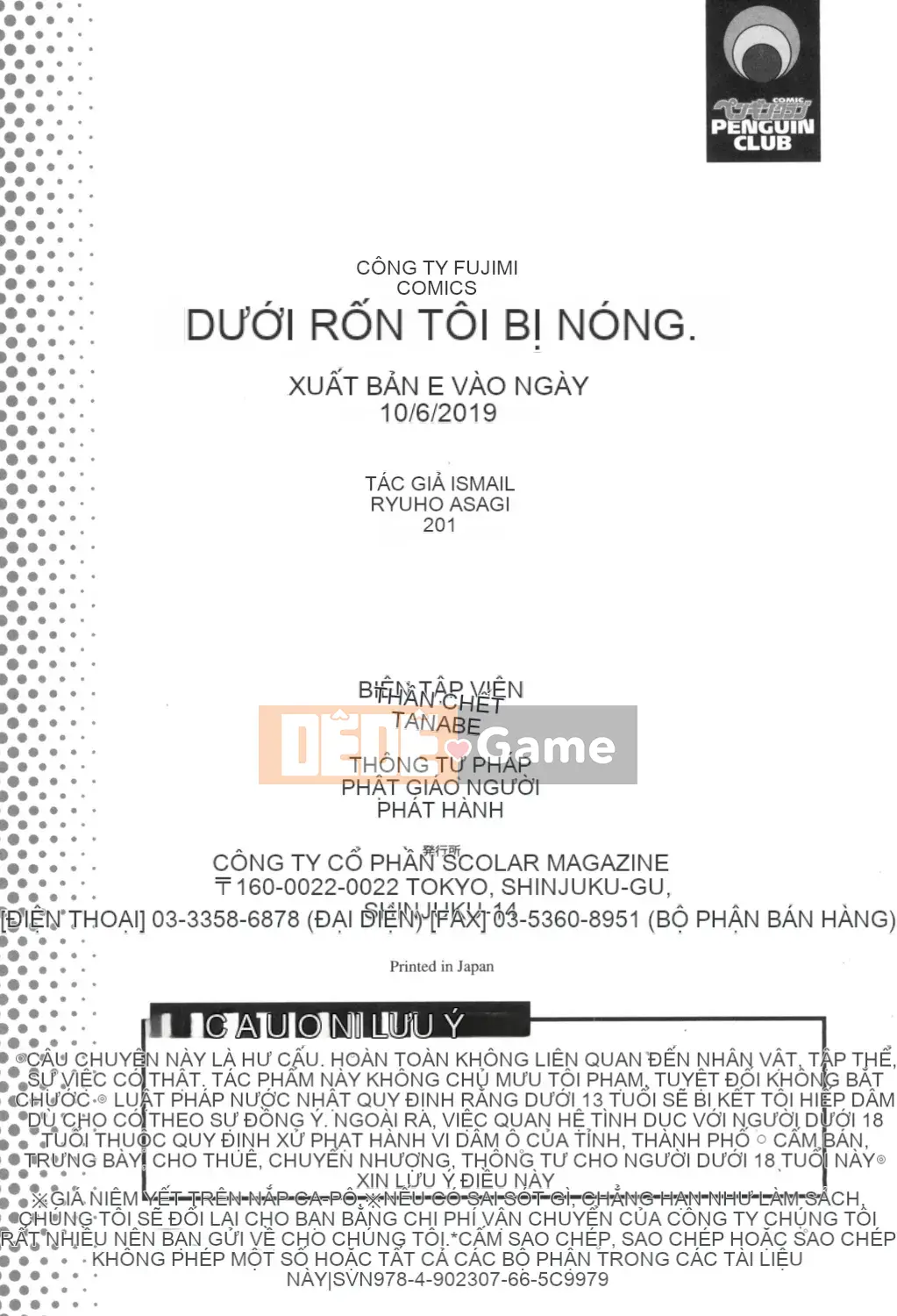 [Asagi Ryu] Nóng dưới rốn [Digital]