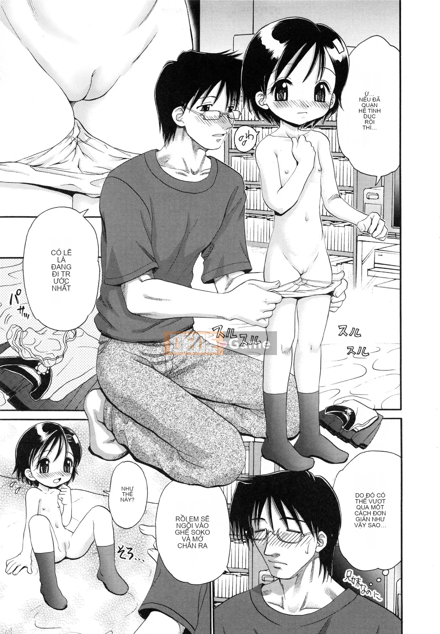 [Yamasaki Umetaro] Imouto H [Không kiểm duyệt]