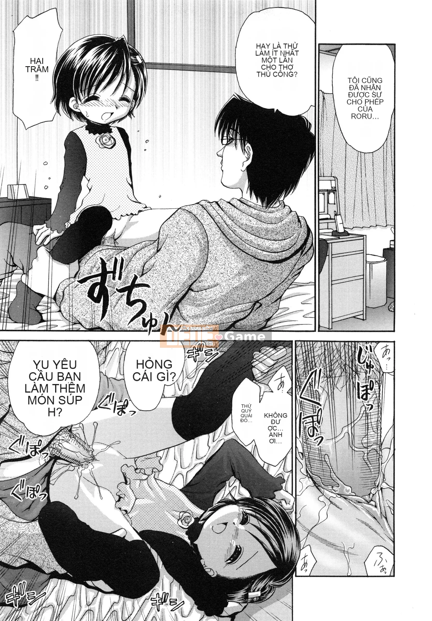 [Yamasaki Umetaro] Imouto H [Không kiểm duyệt]