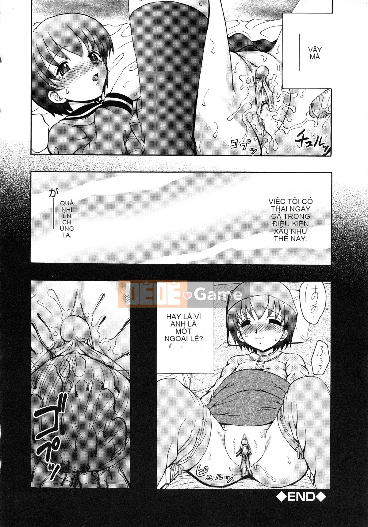 [Yamasaki Umetaro] Imouto H [Không kiểm duyệt]