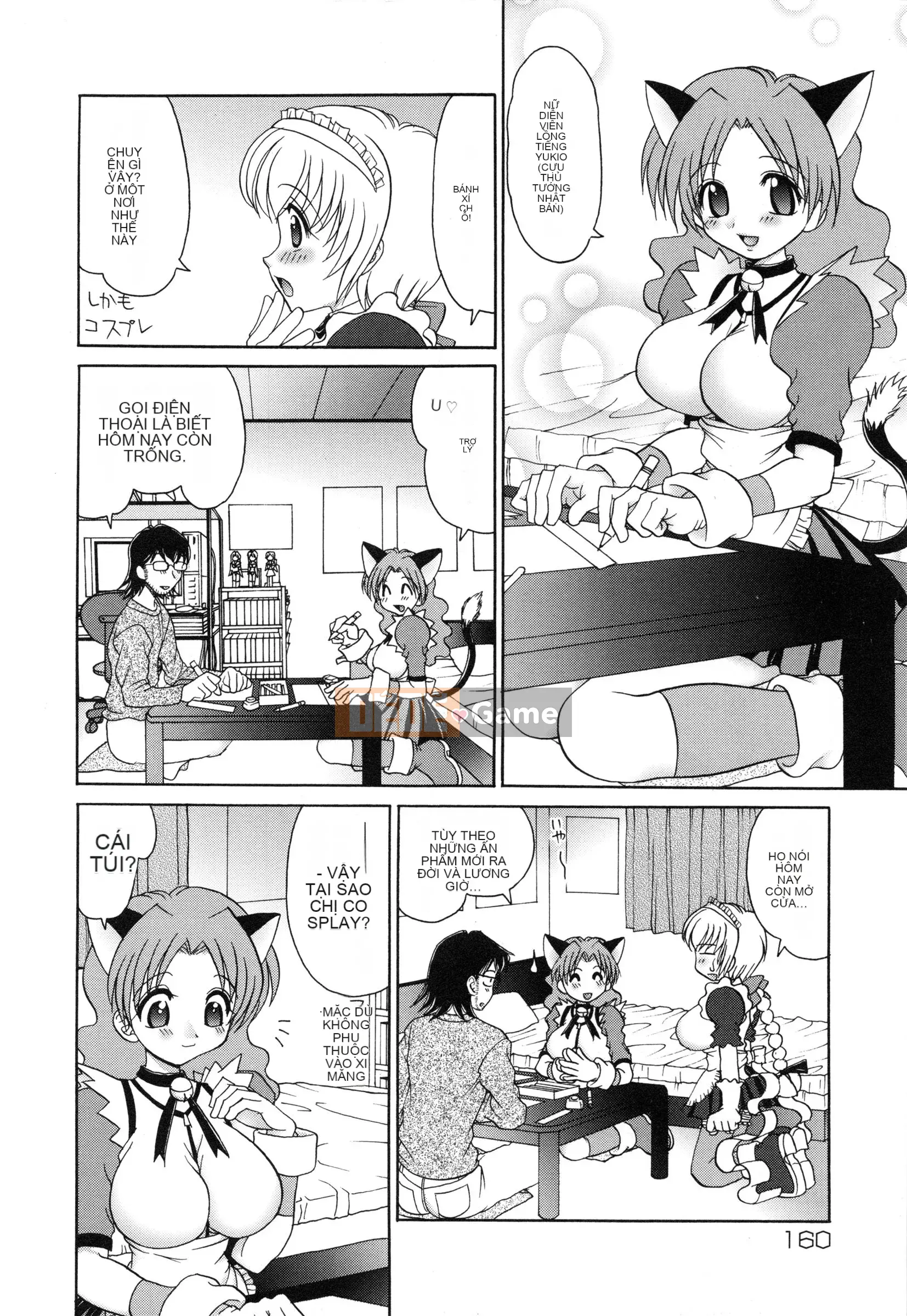 [Yamasaki Umetaro] Imouto H [Không kiểm duyệt]