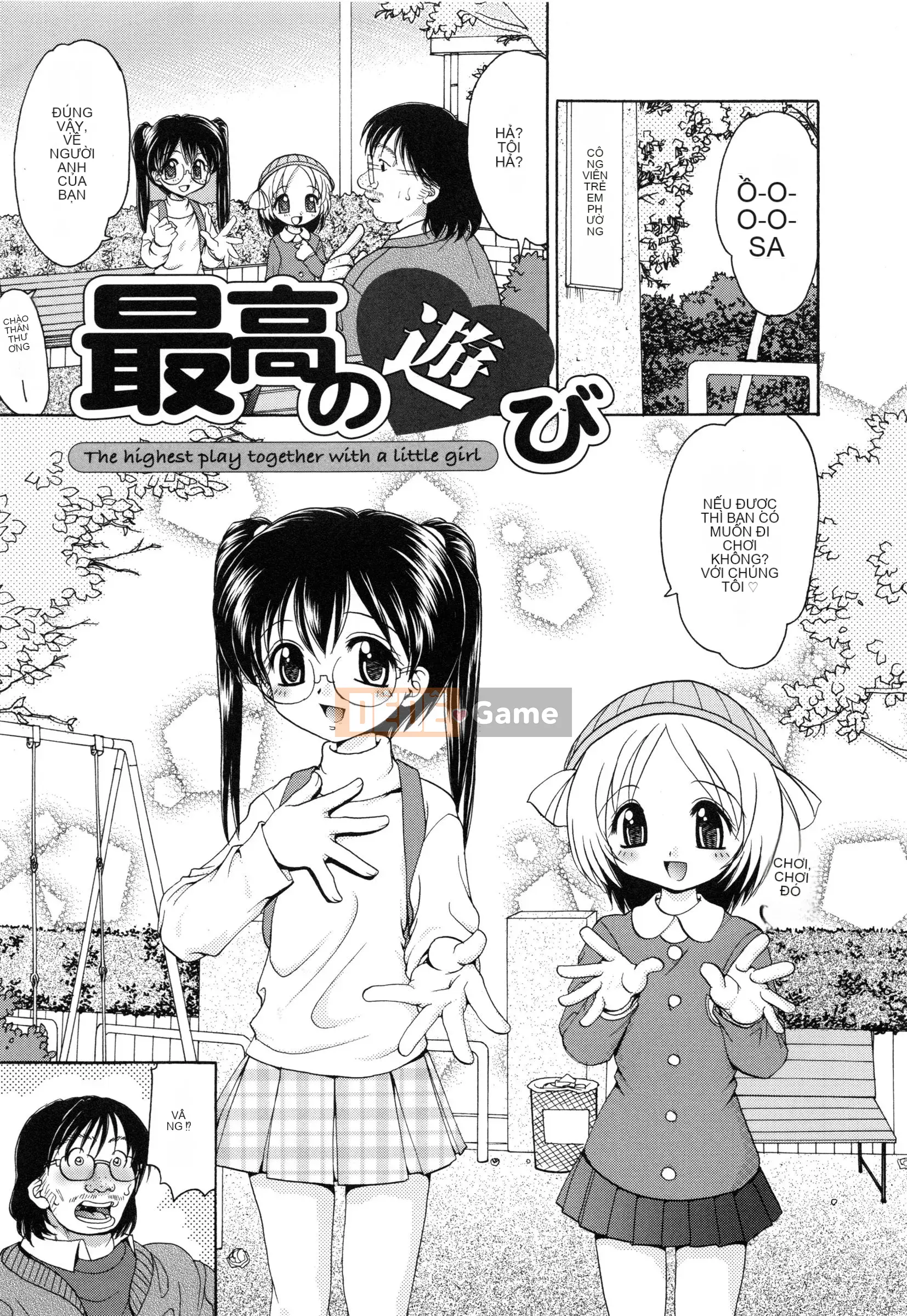 [Yamasaki Umetaro] Imouto H [Không kiểm duyệt]