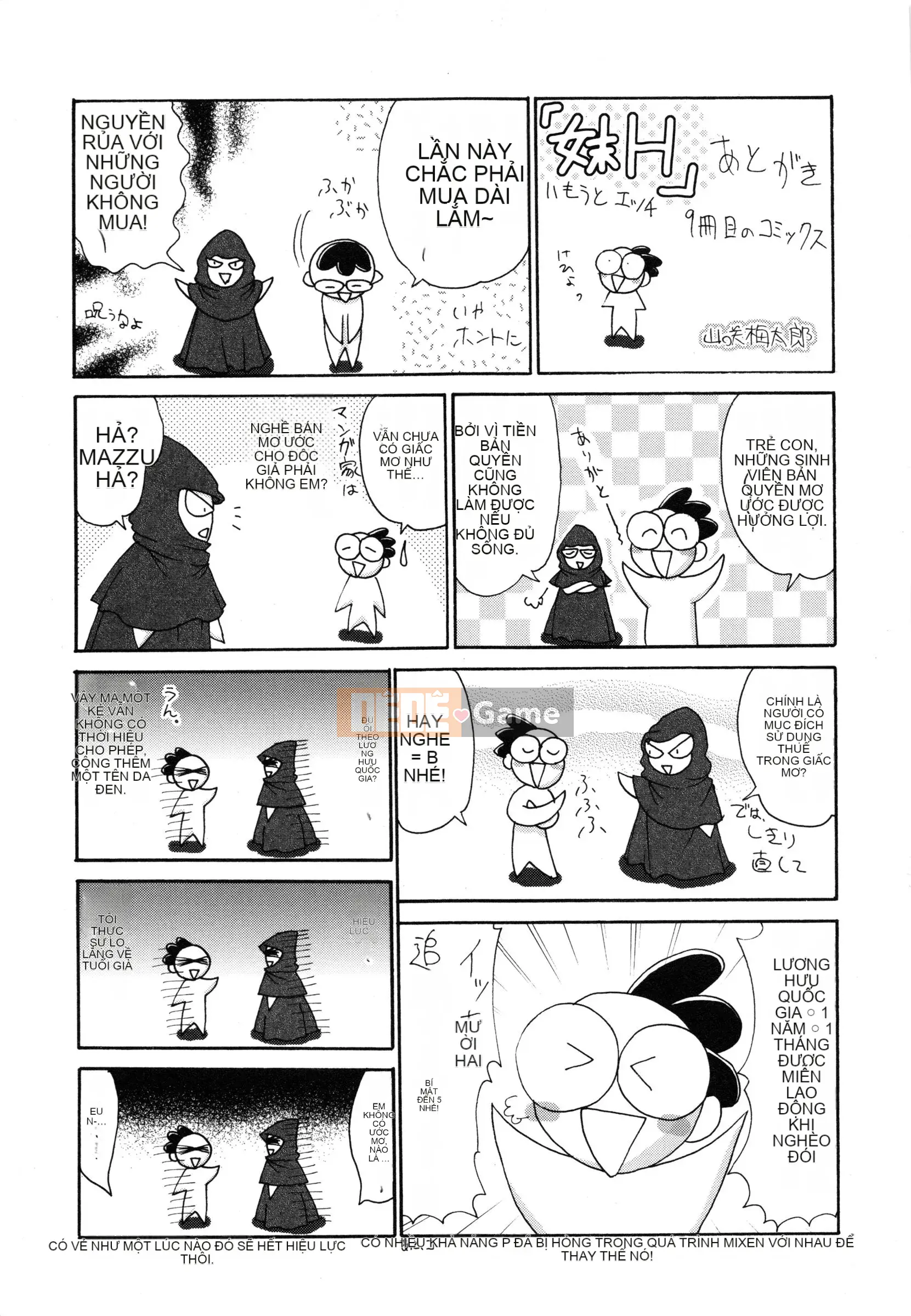 [Yamasaki Umetaro] Imouto H [Không kiểm duyệt]