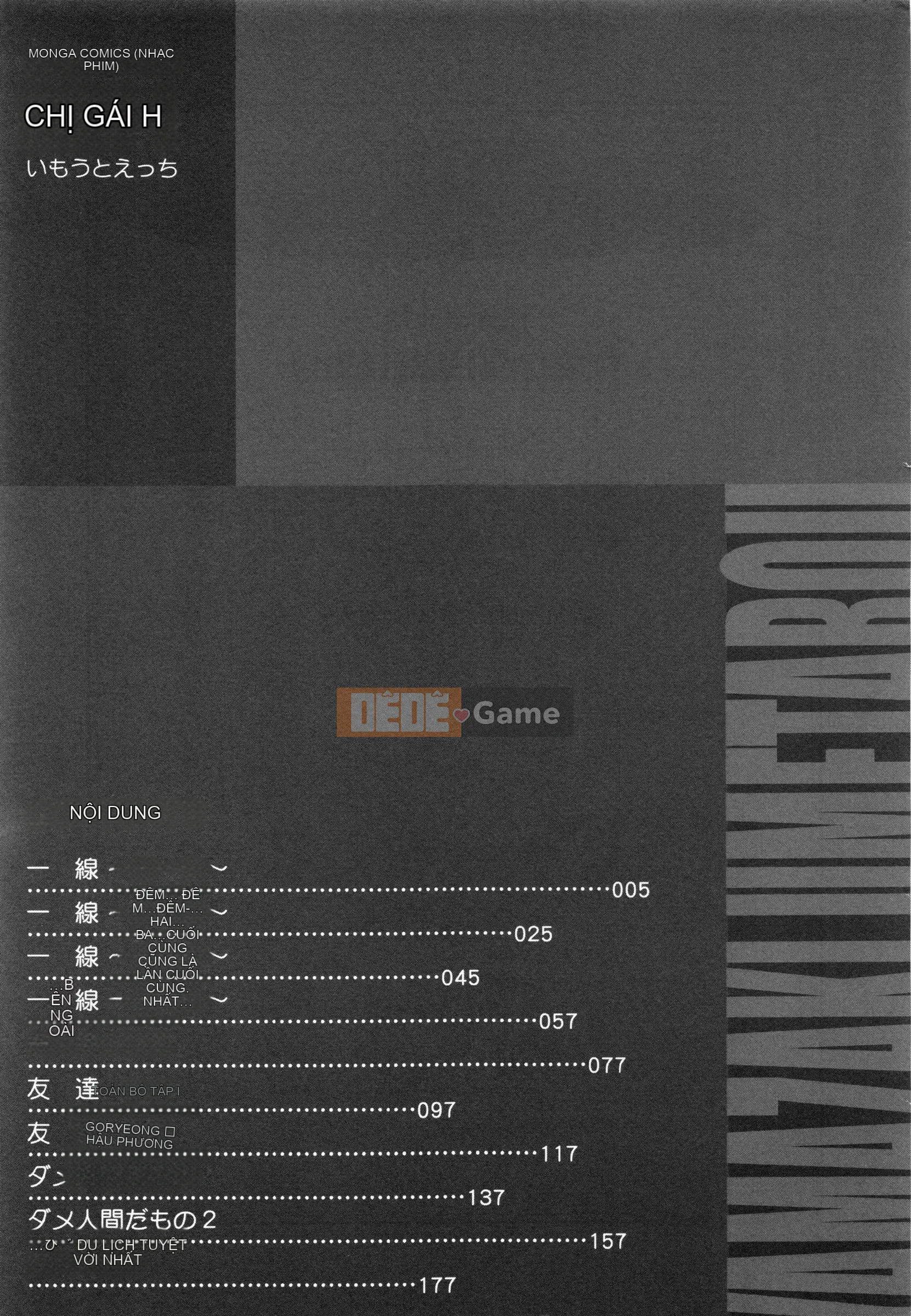 [Yamasaki Umetaro] Imouto H [Không kiểm duyệt]