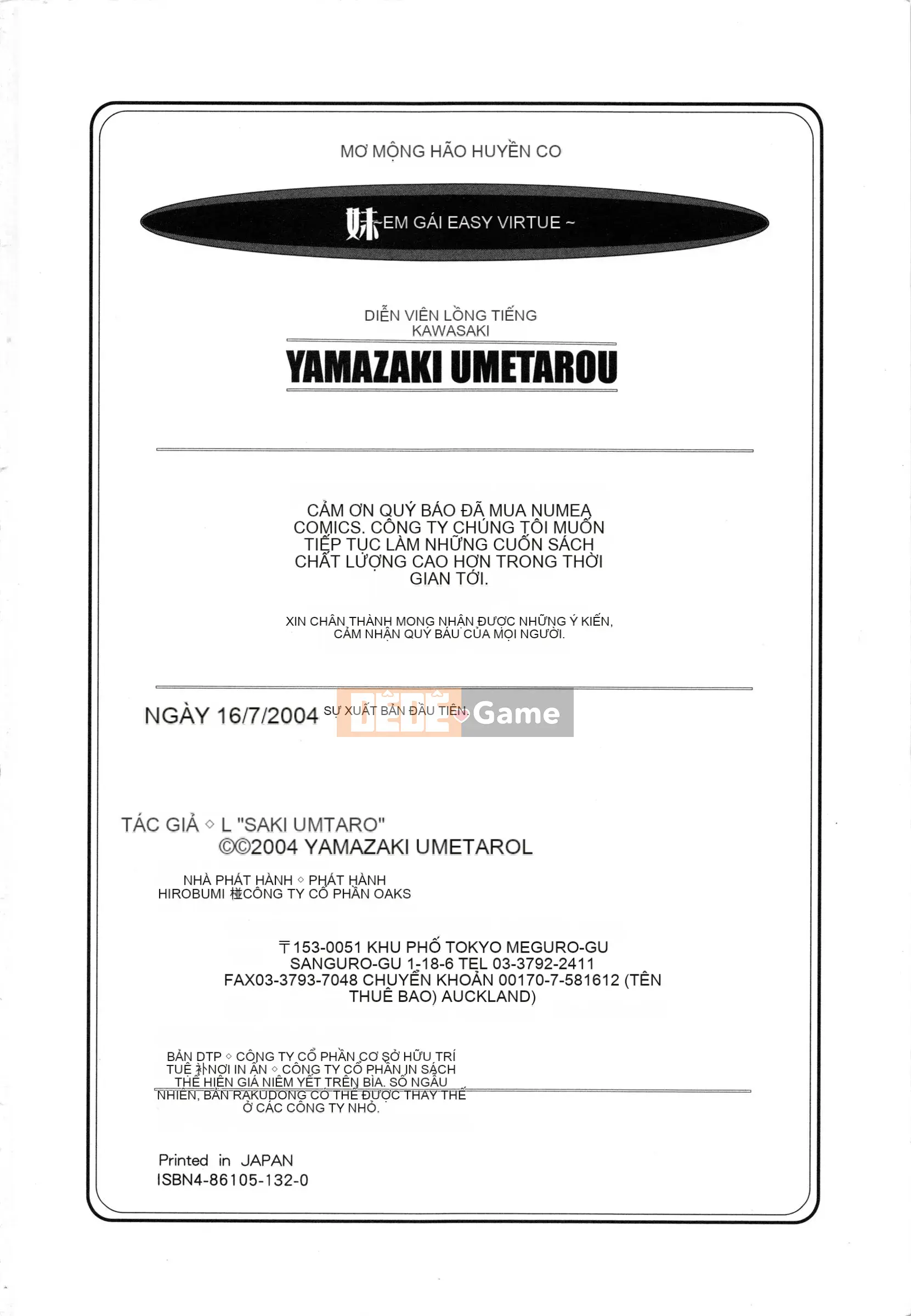 [Yamasaki Umetaro] Imouto H [Không kiểm duyệt]