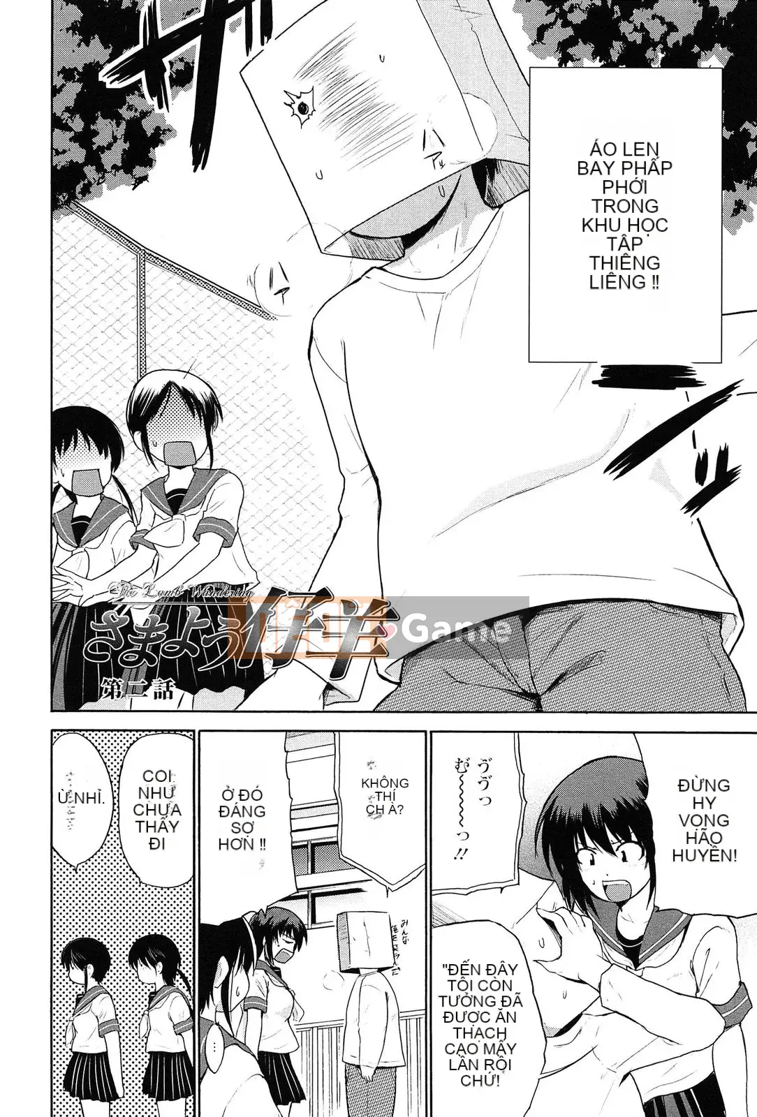 [Chiba Tetsutaro] Trường trung học Tricolo