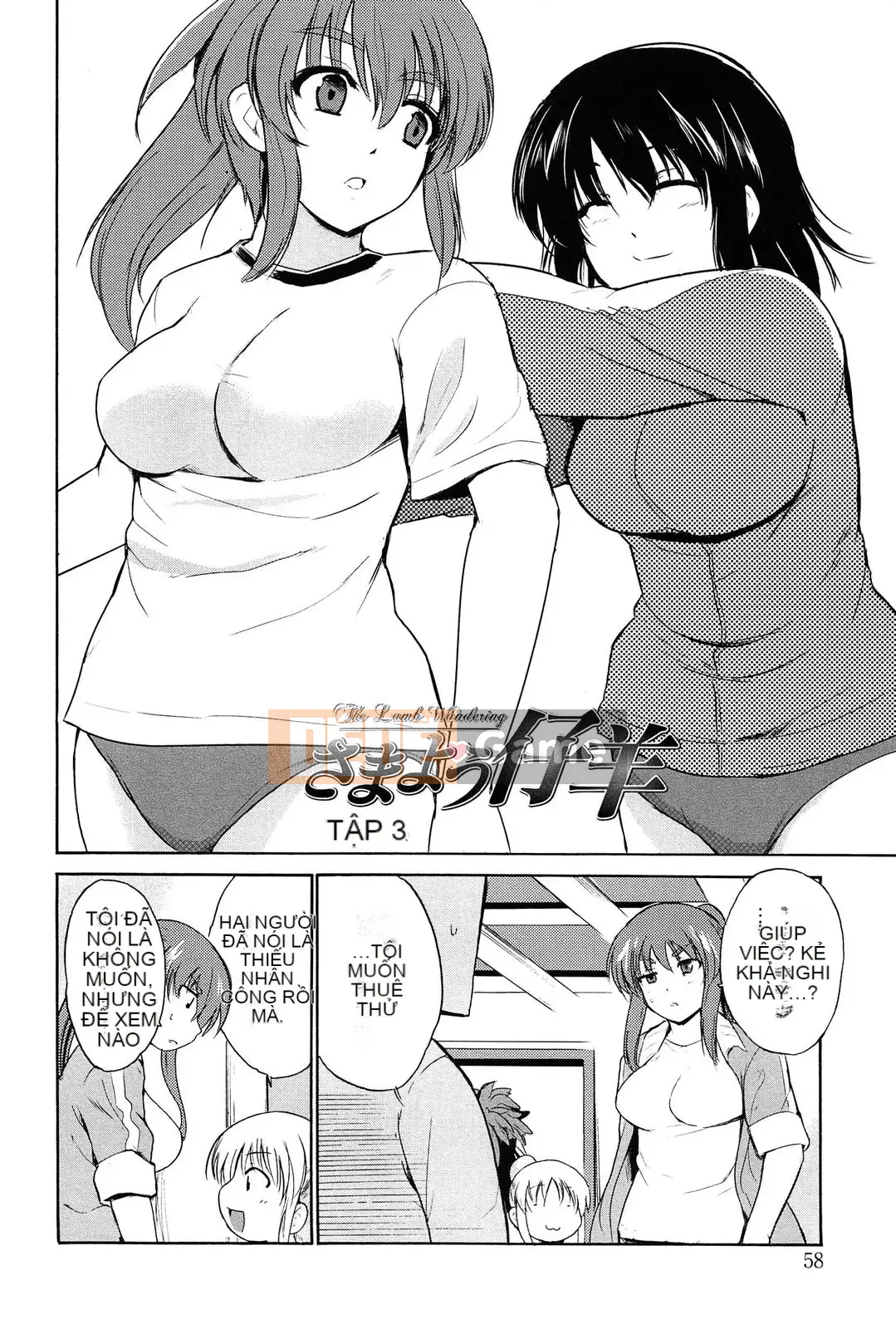 [Chiba Tetsutaro] Trường trung học Tricolo