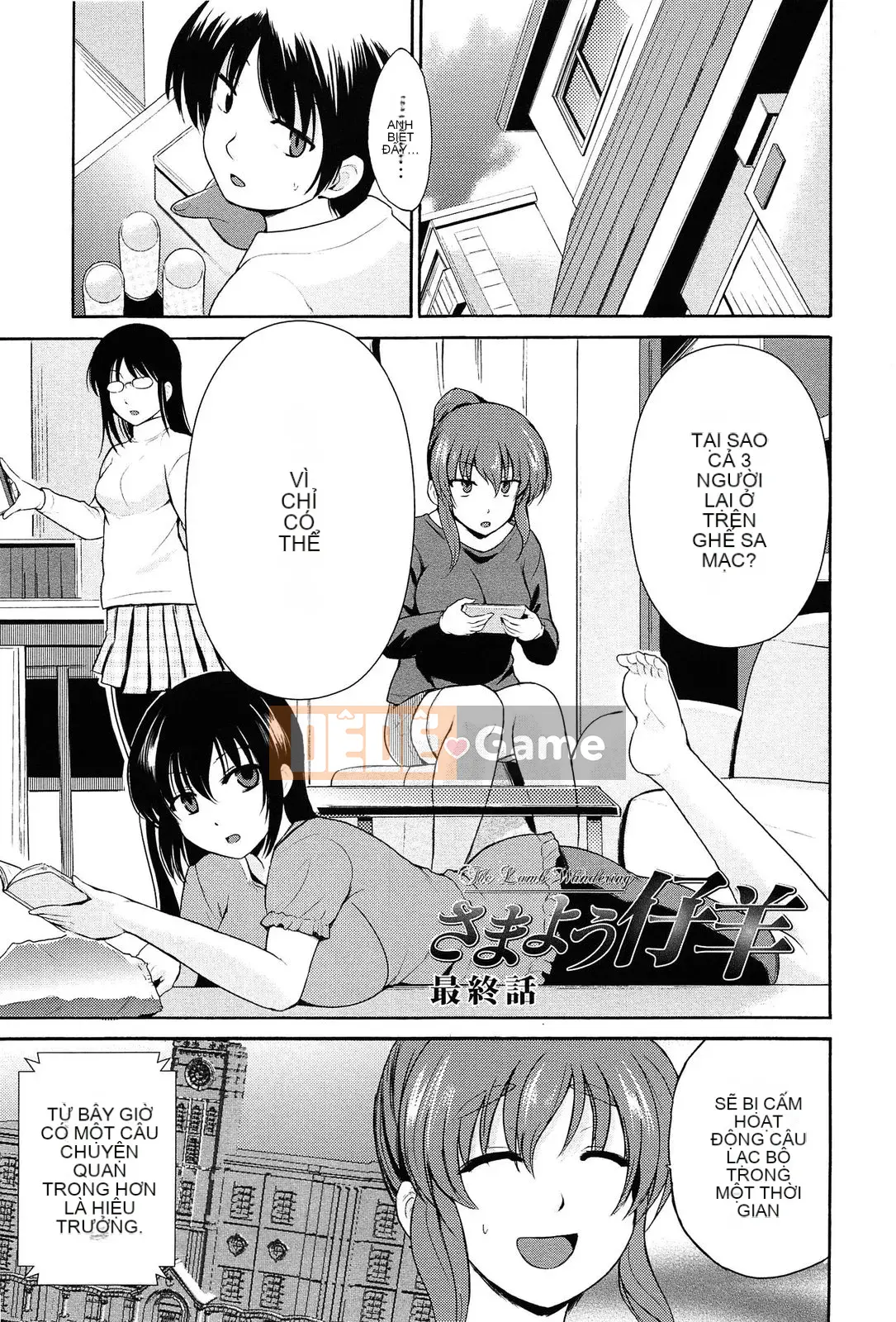 [Chiba Tetsutaro] Trường trung học Tricolo