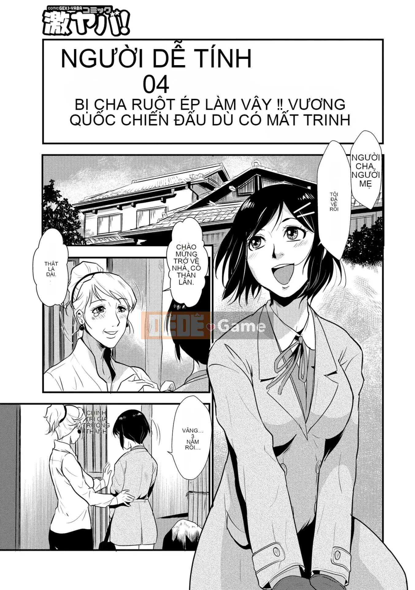 [Vương quốc chiến đấu] Yasashii Hito