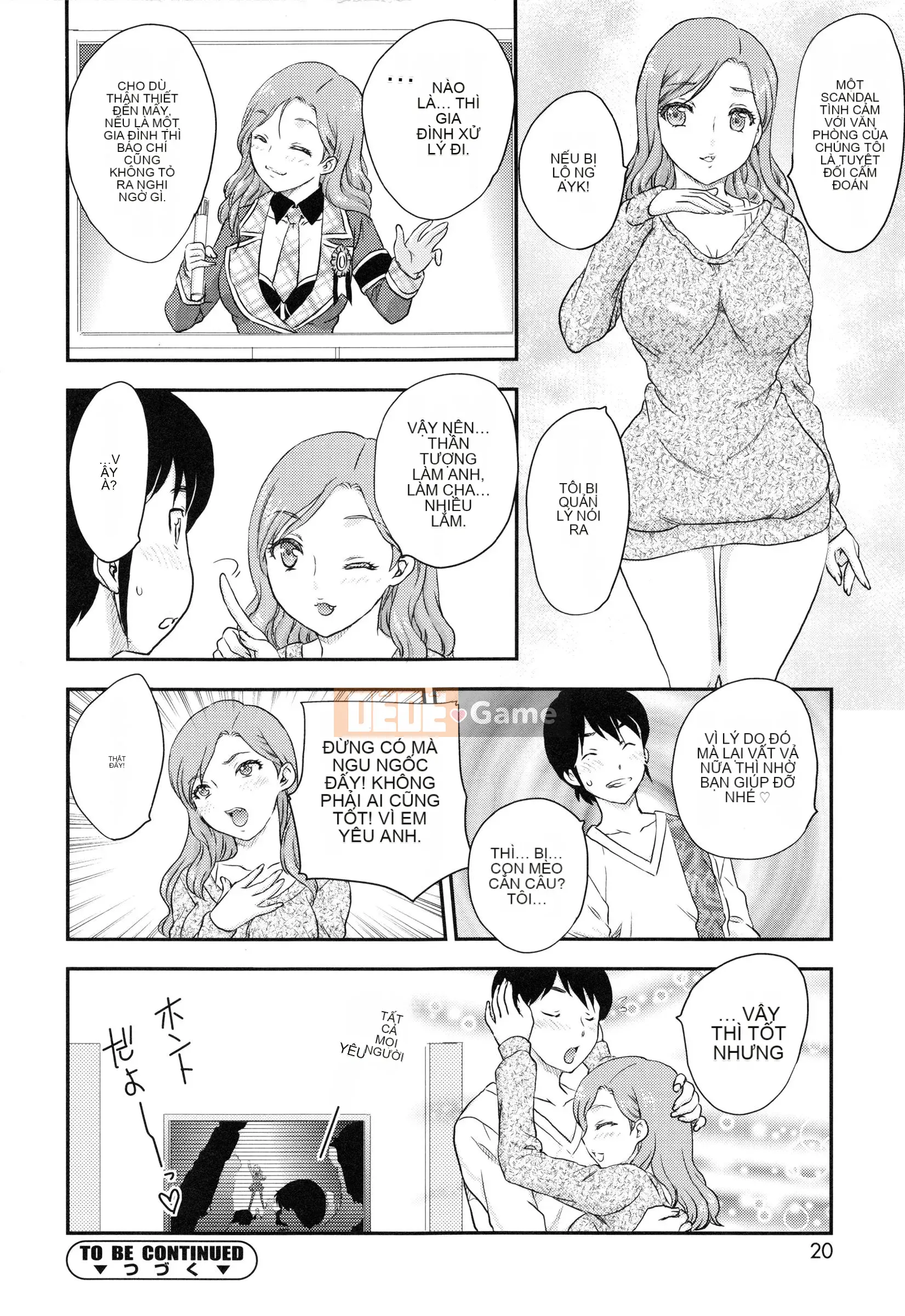 [Hiryu Ran] Em gái tôi là một thần tượng!