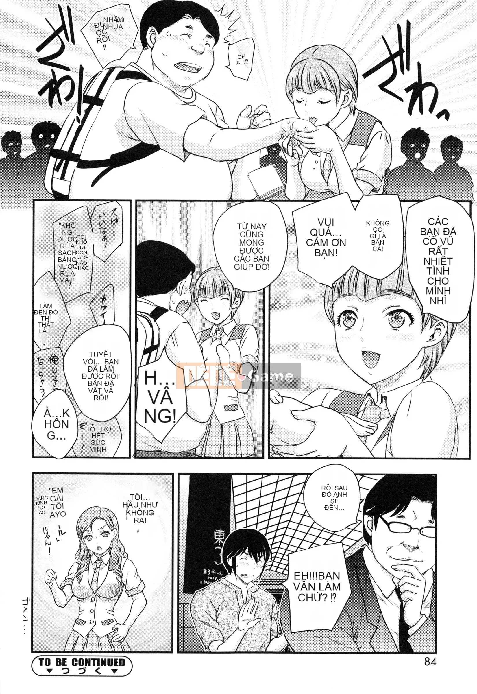 [Hiryu Ran] Em gái tôi là một thần tượng!