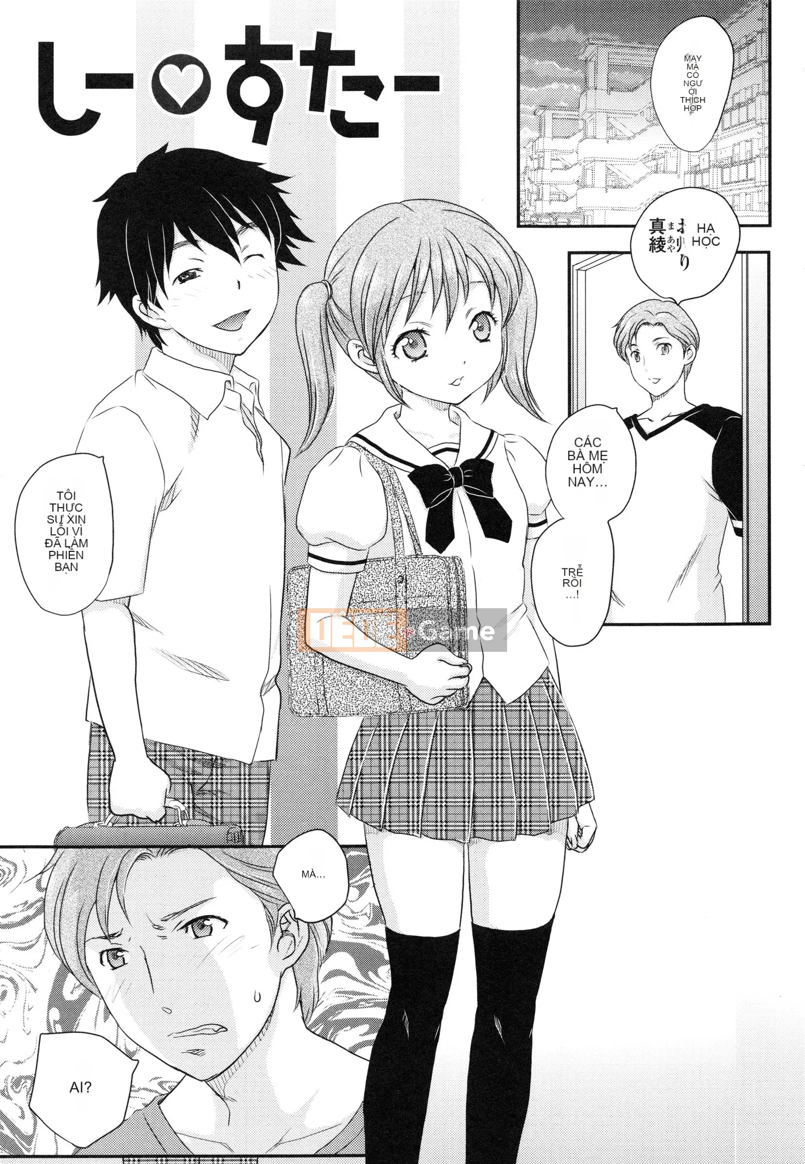 [Hiryu Ran] Em gái tôi là một thần tượng!