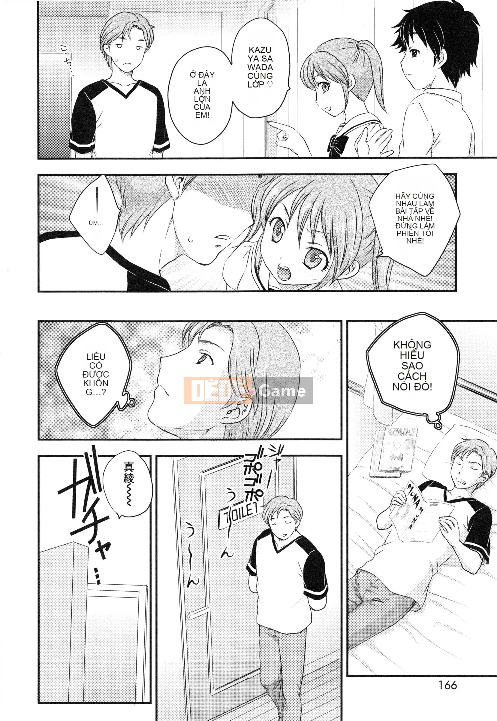 [Hiryu Ran] Em gái tôi là một thần tượng!