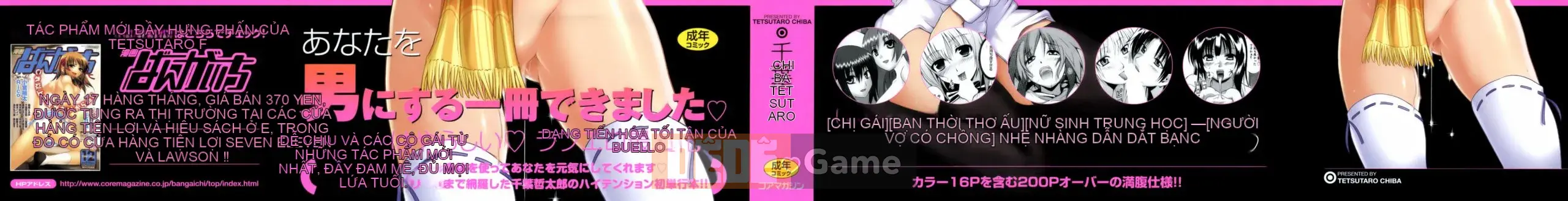 [Chiba Tetsutaro] Tôi sẽ ôm bạn!