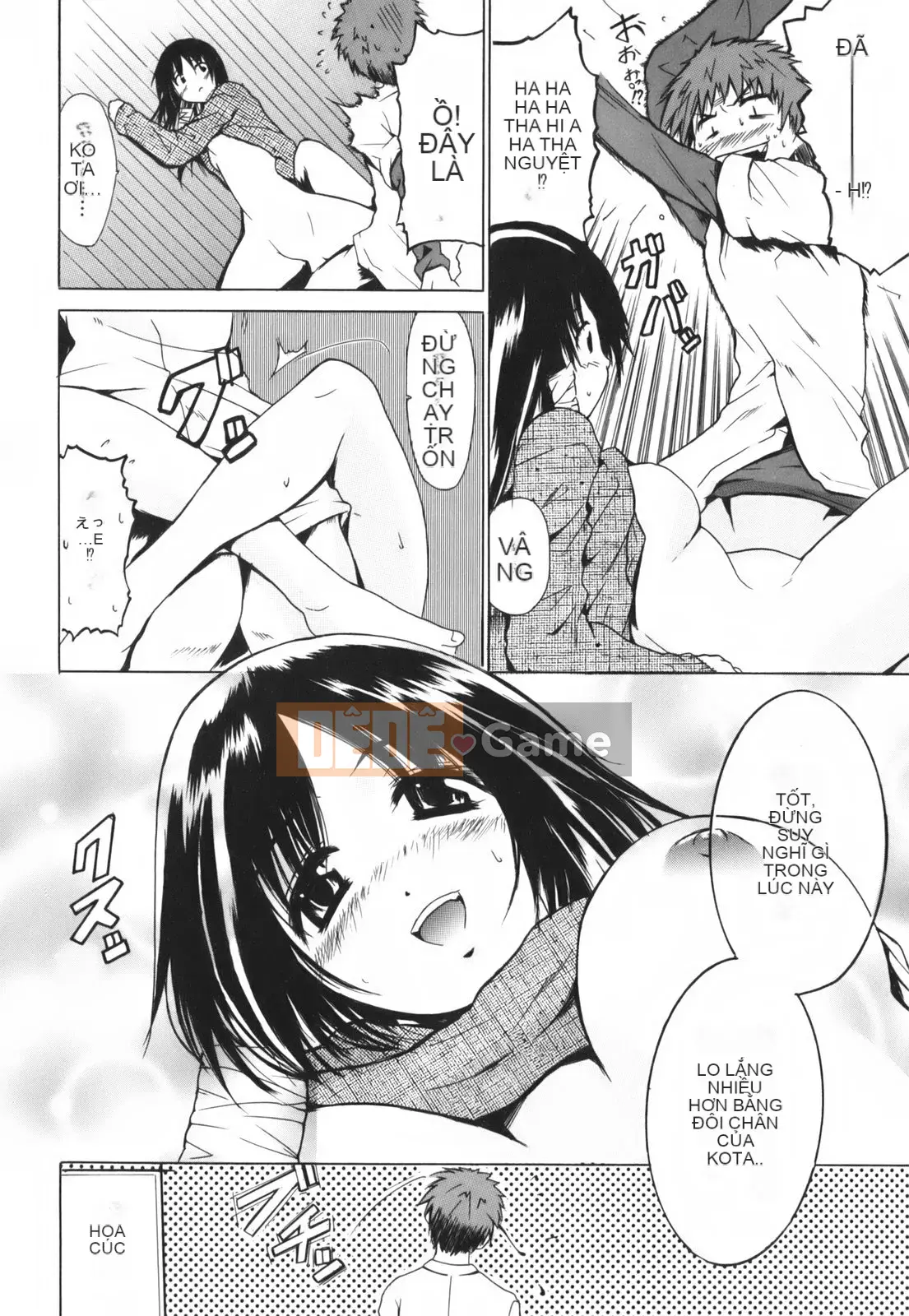 [Chiba Tetsutaro] Tôi sẽ ôm bạn!