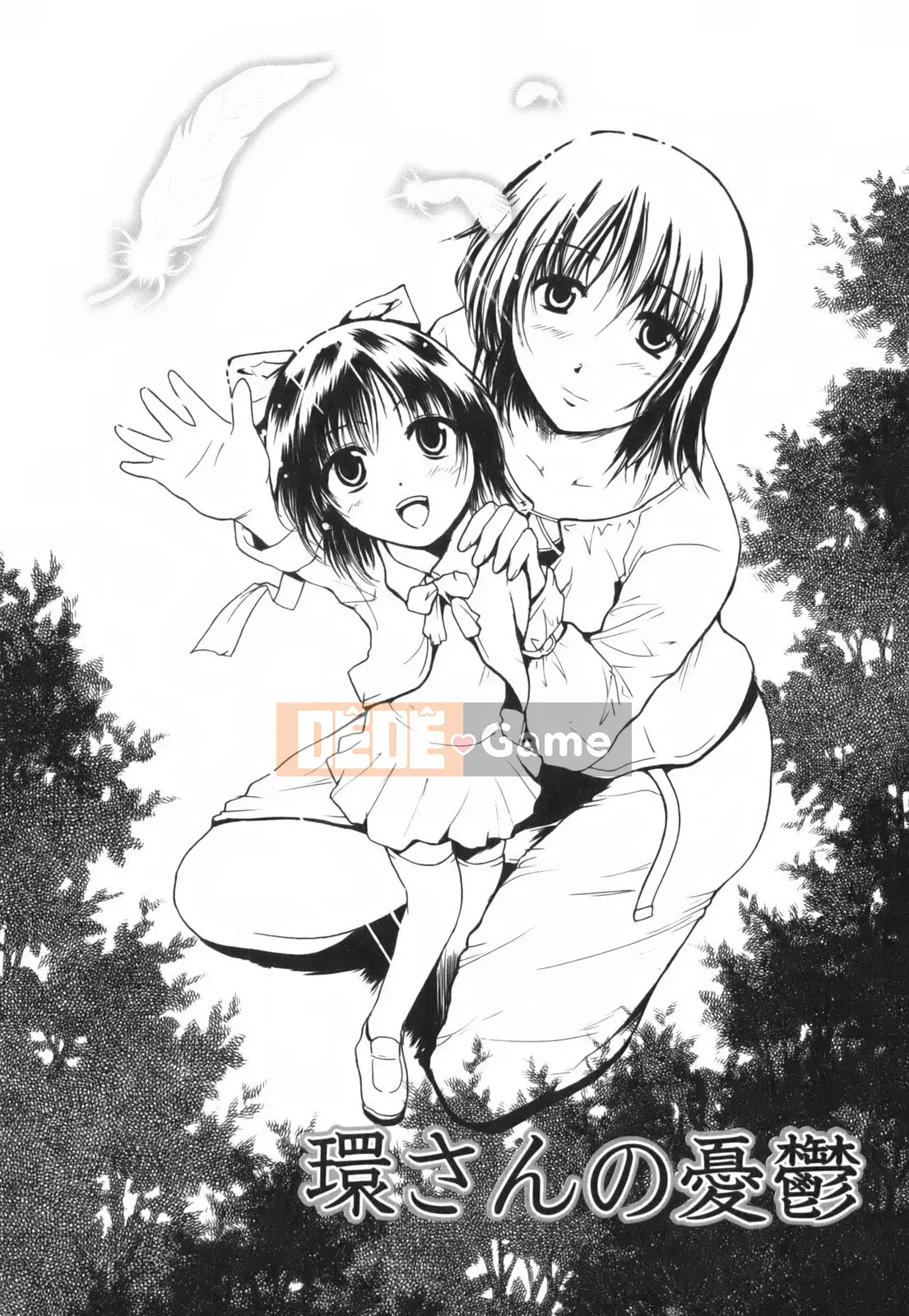 [Chiba Tetsutaro] Tôi sẽ ôm bạn!