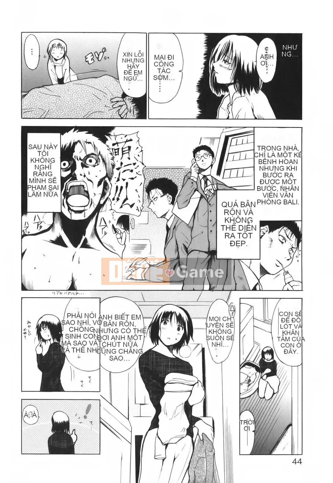 [Chiba Tetsutaro] Tôi sẽ ôm bạn!